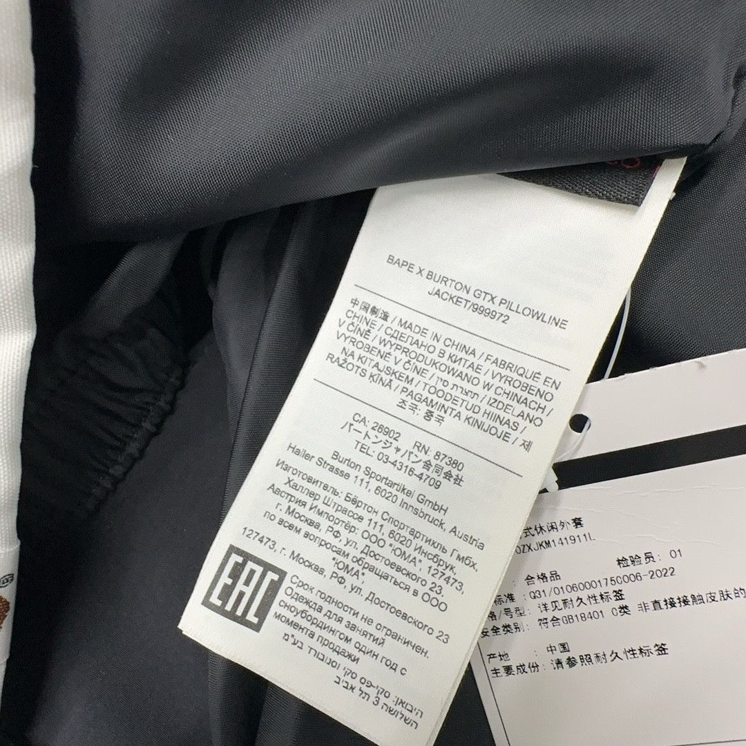 Bape × Burton A Bathing Ape x Burton Gore-Tex Ski Jacket Size XXL Size US XXL / EU 58 / 5 - 4 Thumbnail