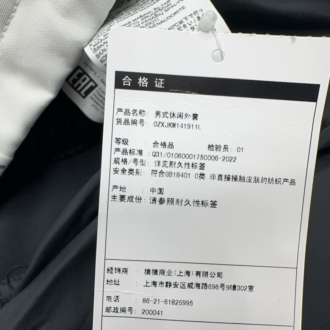 Bape × Burton A Bathing Ape x Burton Gore-Tex Ski Jacket Size XXL Size US XXL / EU 58 / 5 - 3 Thumbnail
