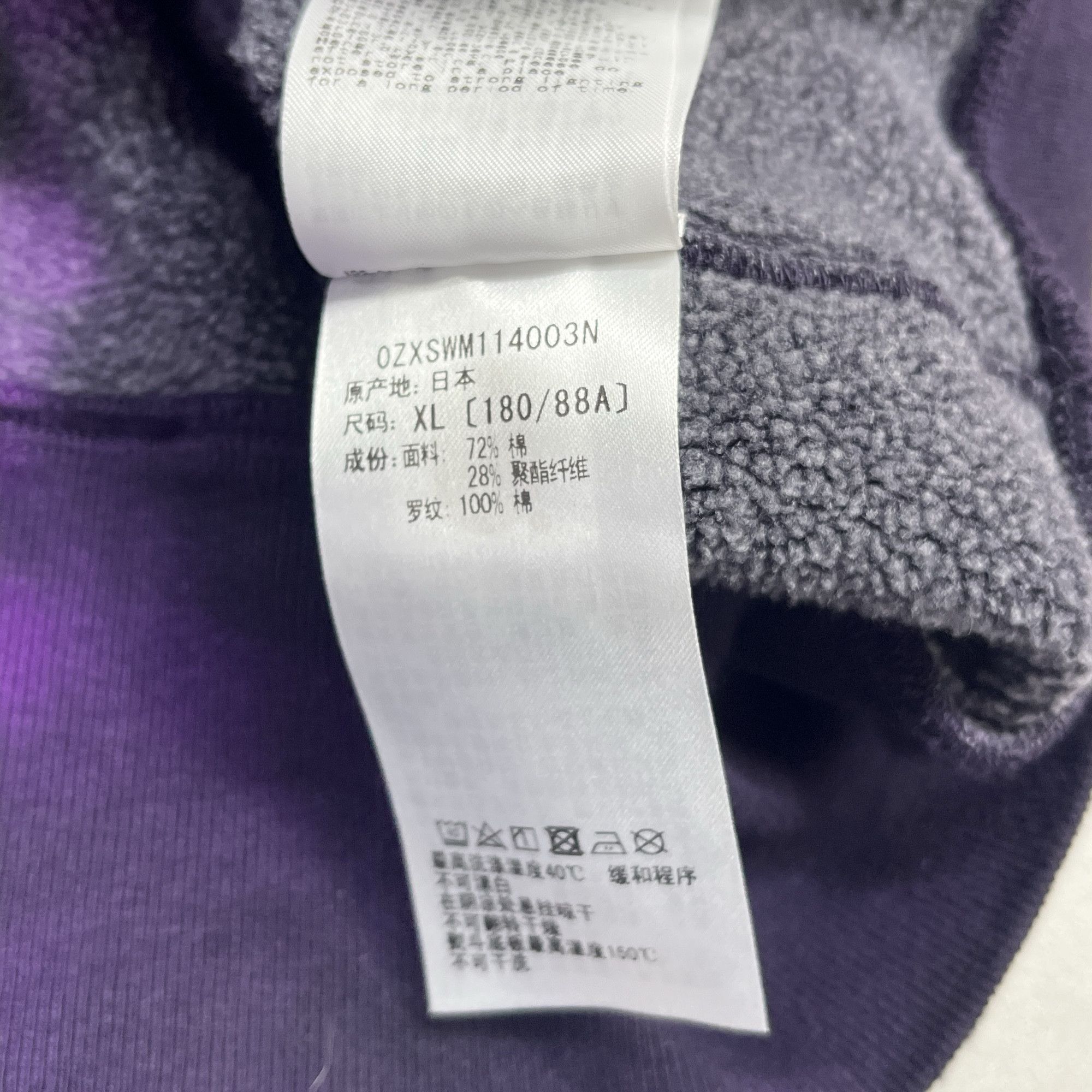 Bape A BATHING APE Tie-Dye Ape Head Hoodie Size XL Size US XL / EU 56 / 4 - 3 Thumbnail