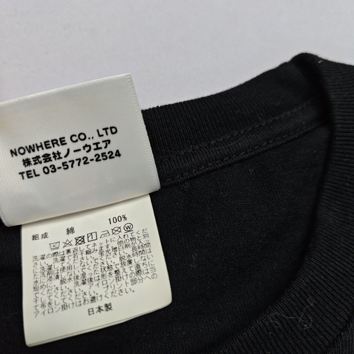 Bape A Bathing Ape Kyoto Pagoda Baby Milo T-Shirt Size L Size US L / EU 52-54 / 3 - 4 Thumbnail