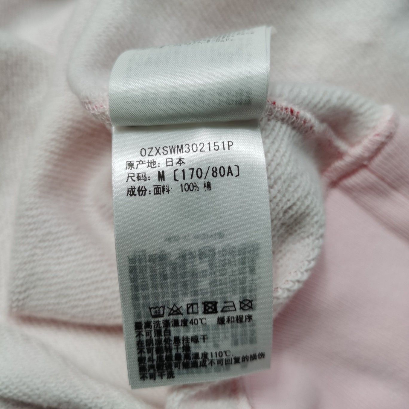 Bape A Bathing Ape Pink Camo Shark Zip Hoodie Size M Size US M / EU 48-50 / 2 - 2 Thumbnail