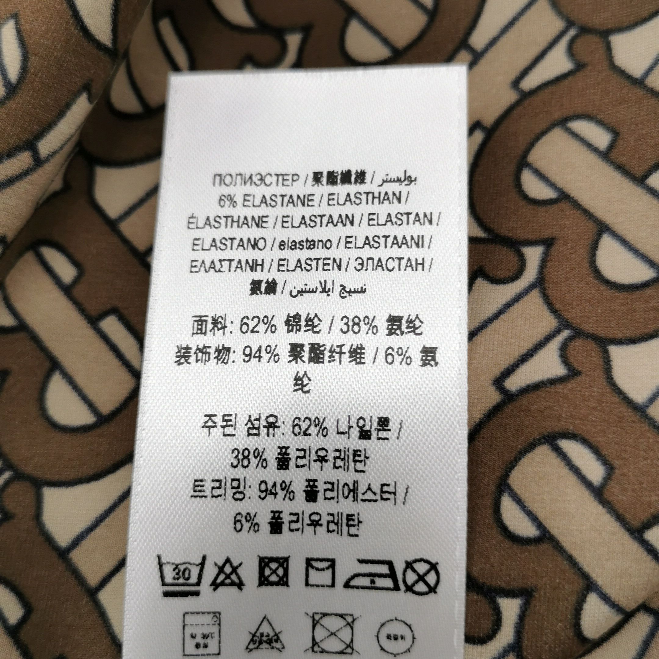 Burberry Burberry Women 26 Pants Size 26" / US 2 / IT 38 - 8 Thumbnail
