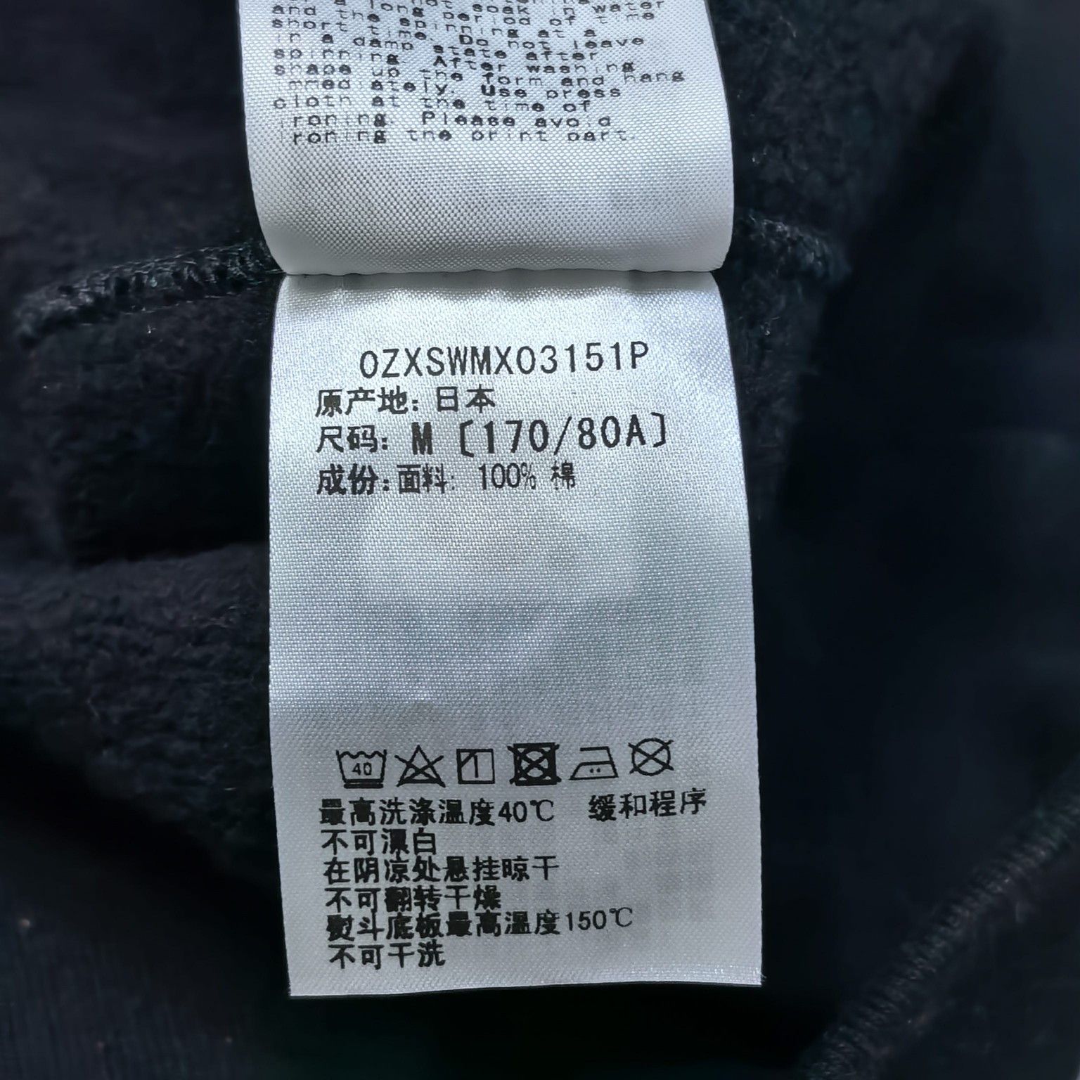 Bape A Bathing Ape Tiger Full Zip Hoodie Size M Size US M / EU 48-50 / 2 - 4 Thumbnail