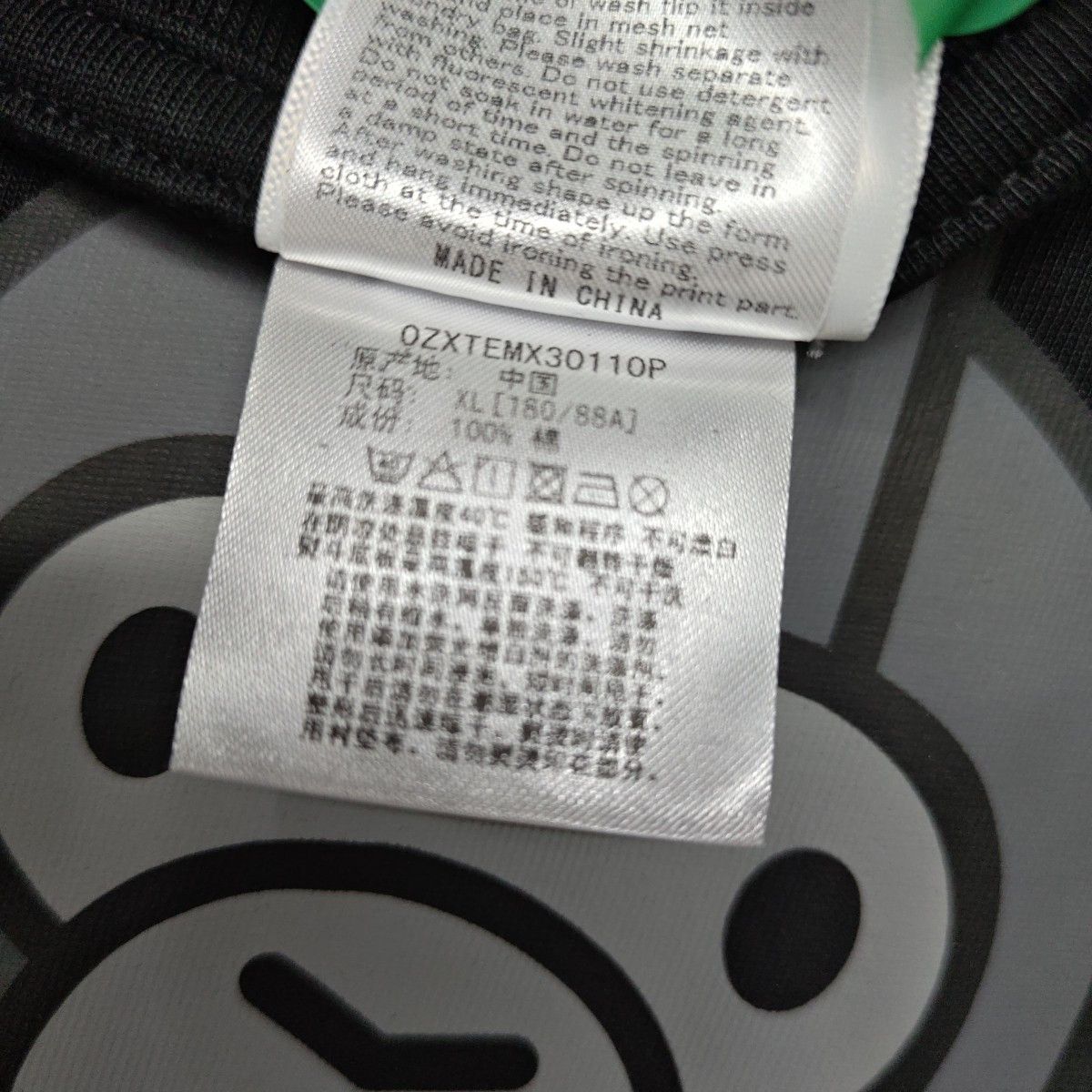 Bape A BATHING APE Baby Milo Logo T-Shirt Size XL Size US XL / EU 56 / 4 - 3 Thumbnail