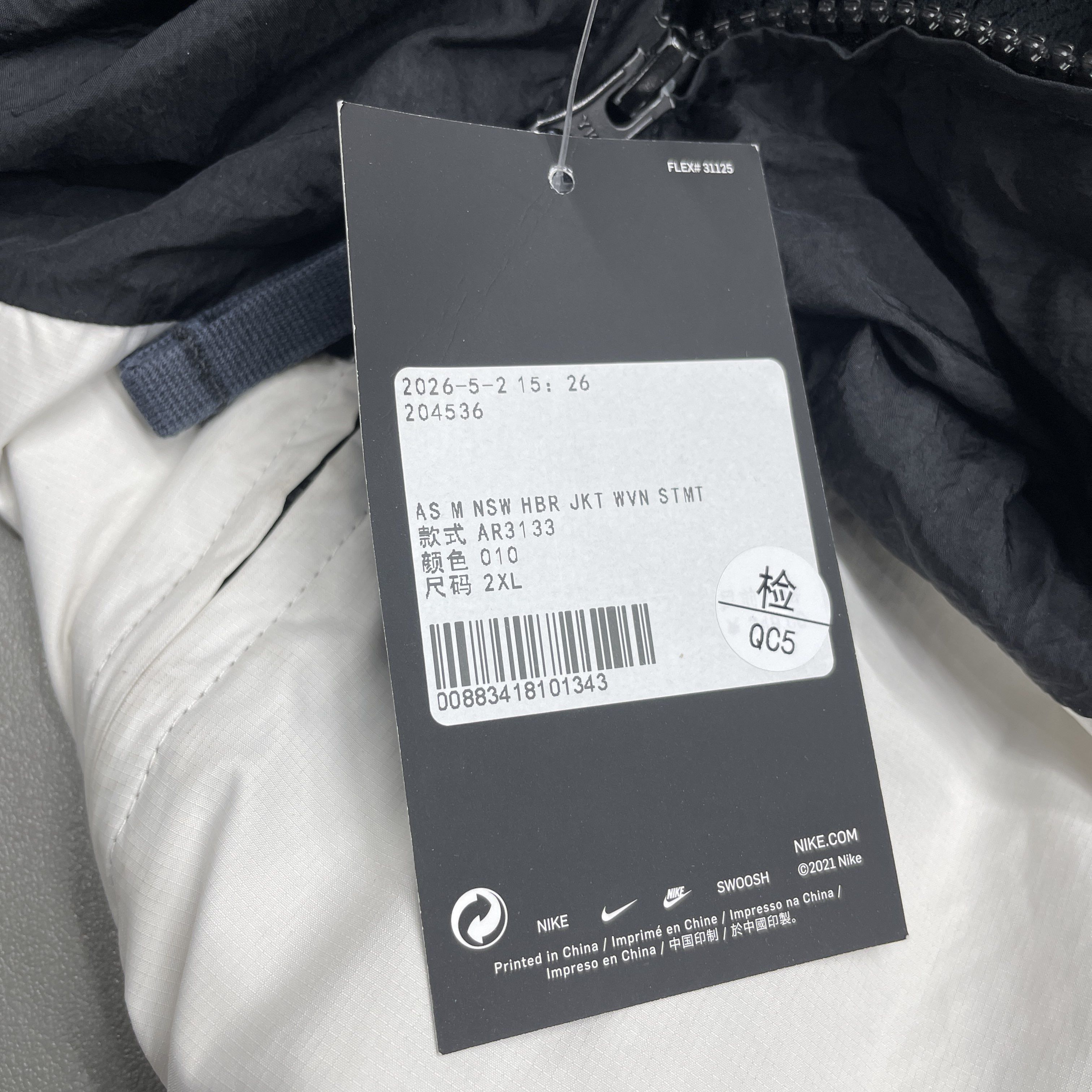 Nike Nike Big Swoosh Woven Jacket Size XXL Size US XXL / EU 58 / 5 - 5 Thumbnail