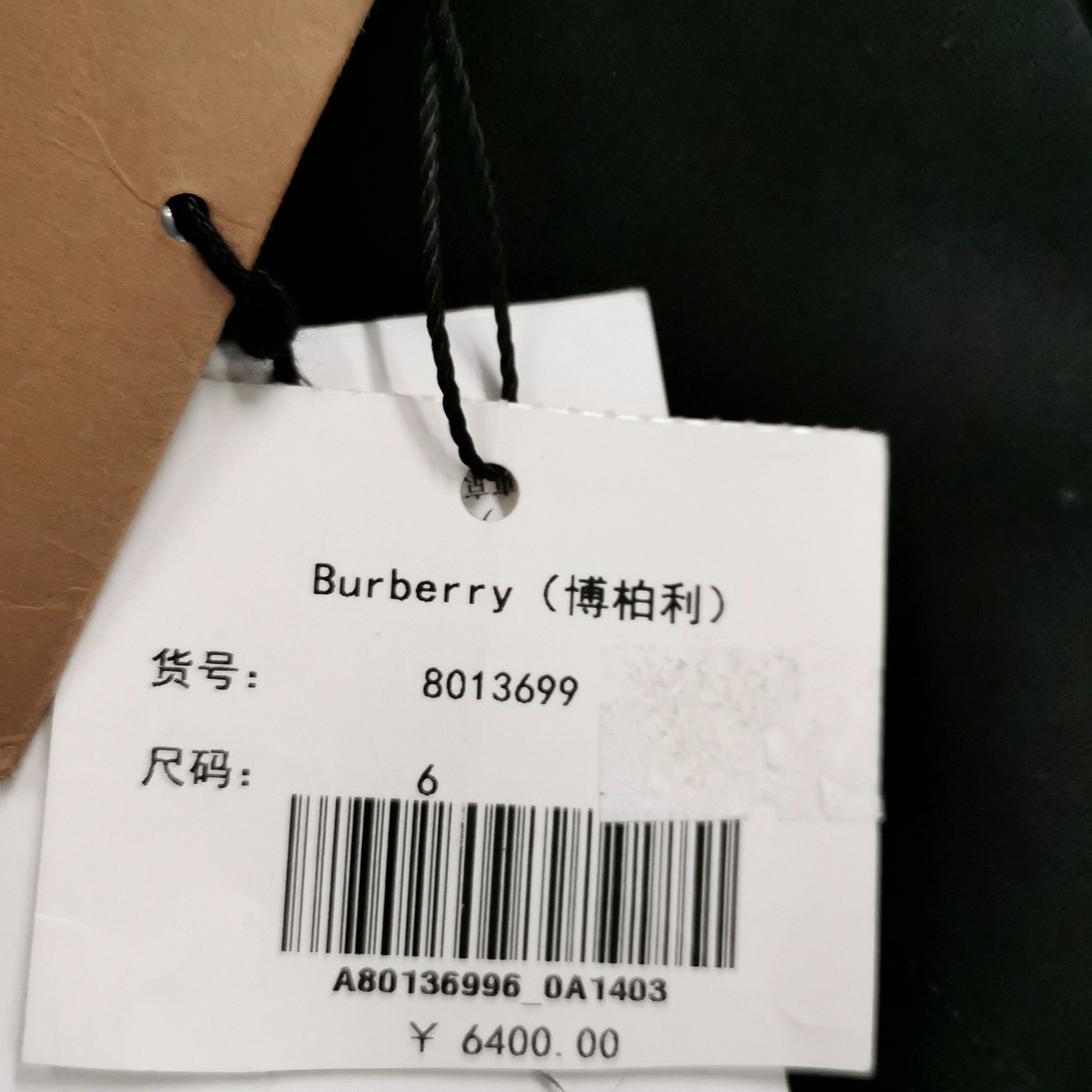 Burberry Burberry Women 26 Pants Size 26" / US 2 / IT 38 - 10 Thumbnail