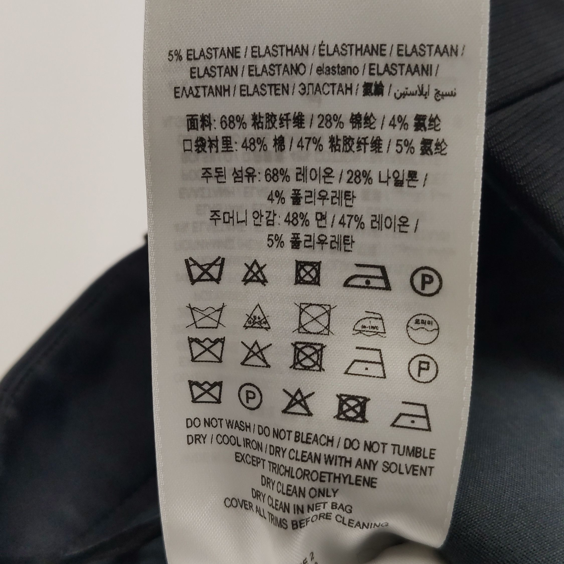 Burberry Burberry Women 2 Pants Size 26" / US 2 / IT 38 - 8 Thumbnail
