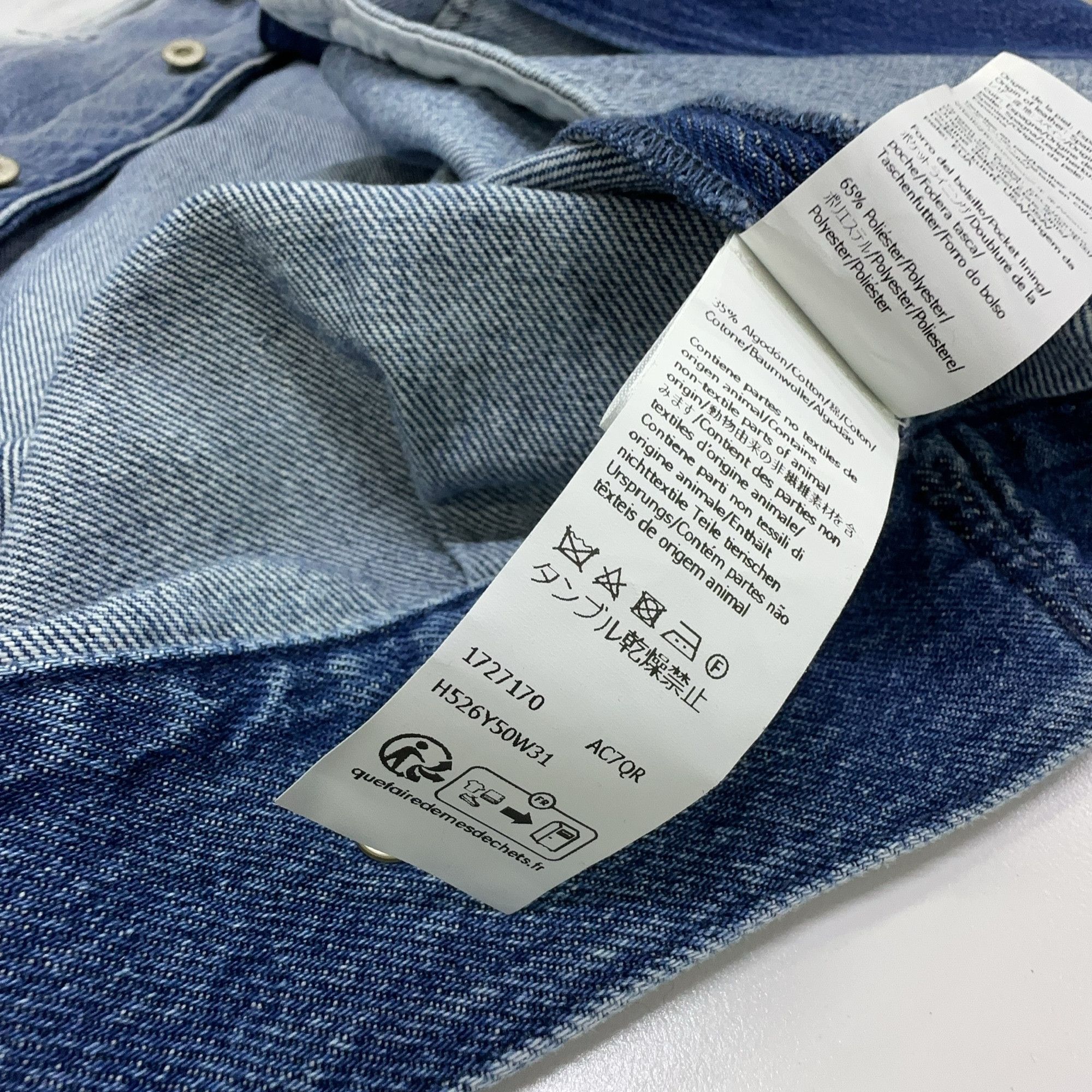 Loewe Loewe Gradient Denim Jacket Size 48 Size US M / EU 48-50 / 2 - 3 Thumbnail