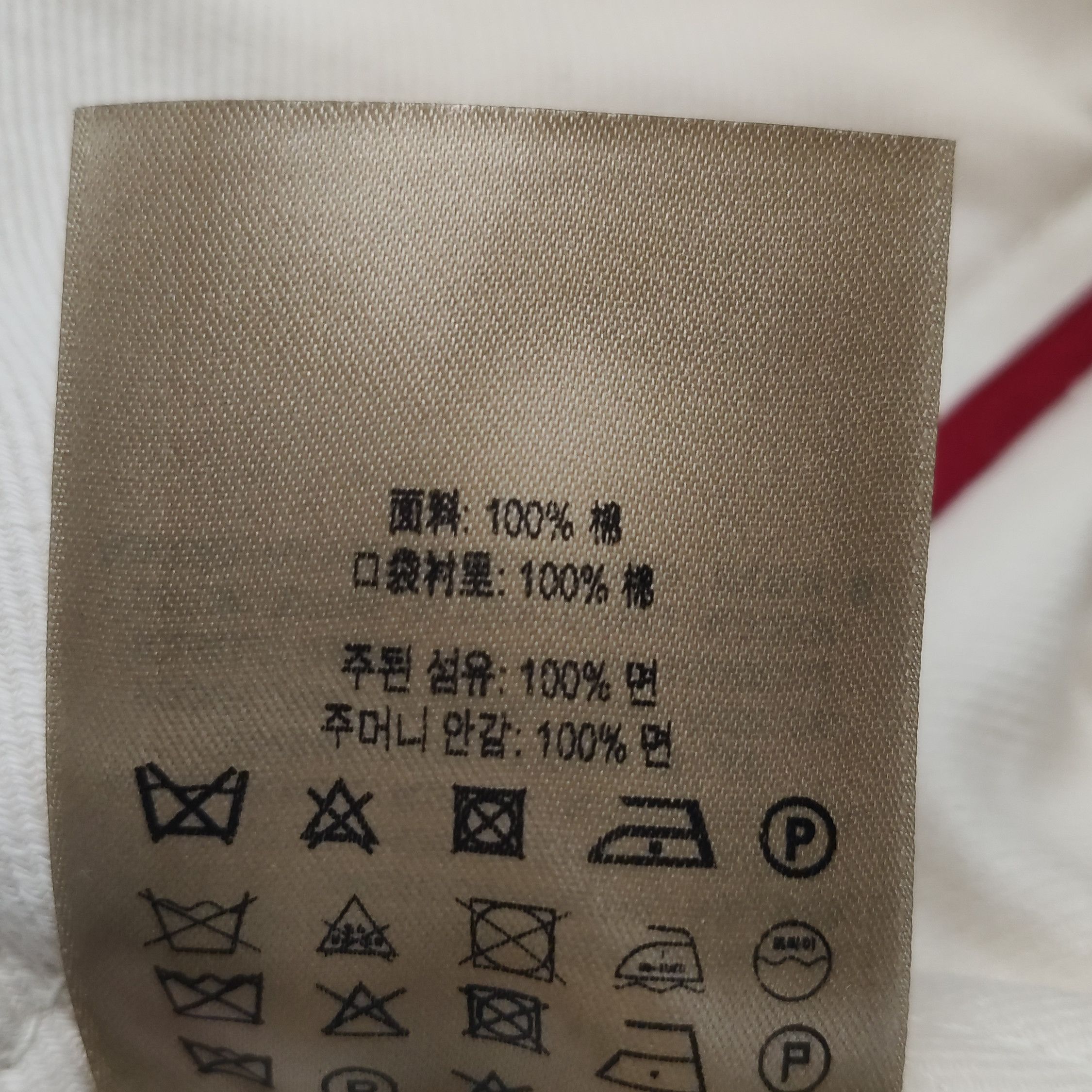 Burberry Burberry Women 26 Pants Size 26" / US 2 / IT 38 - 6 Thumbnail