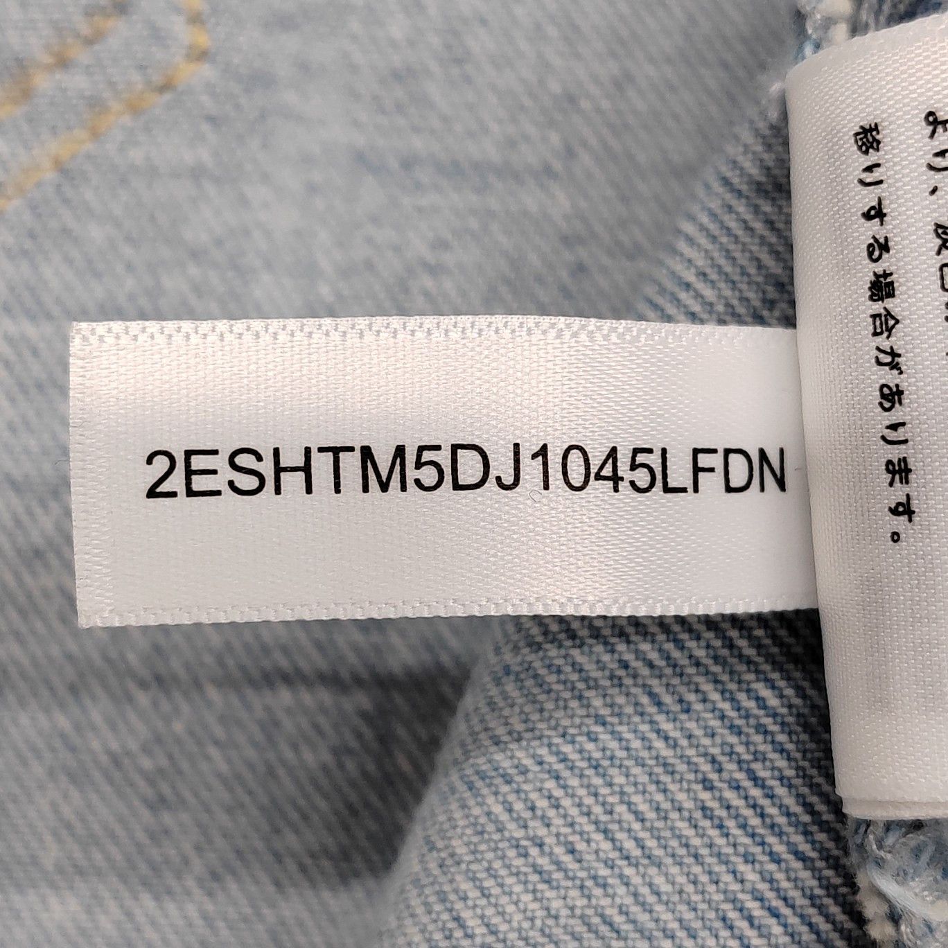 Evisu Evisu Seagull Print Multi-Pocket Denim Jacket Size M Size US M / EU 48-50 / 2 - 3 Thumbnail