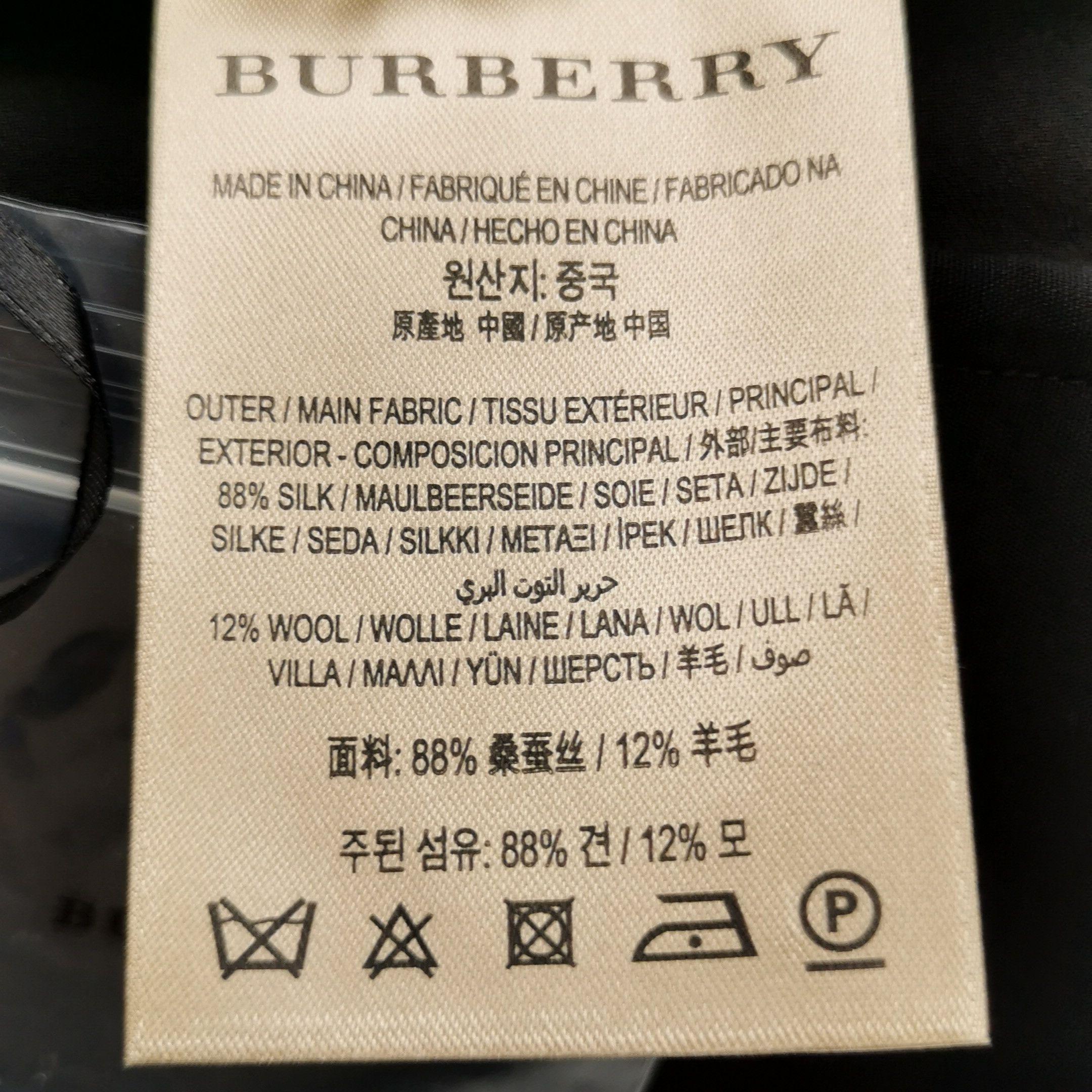 Burberry Burberry Women 28 Pants Size 28" / US 6 / IT 42 - 9 Thumbnail
