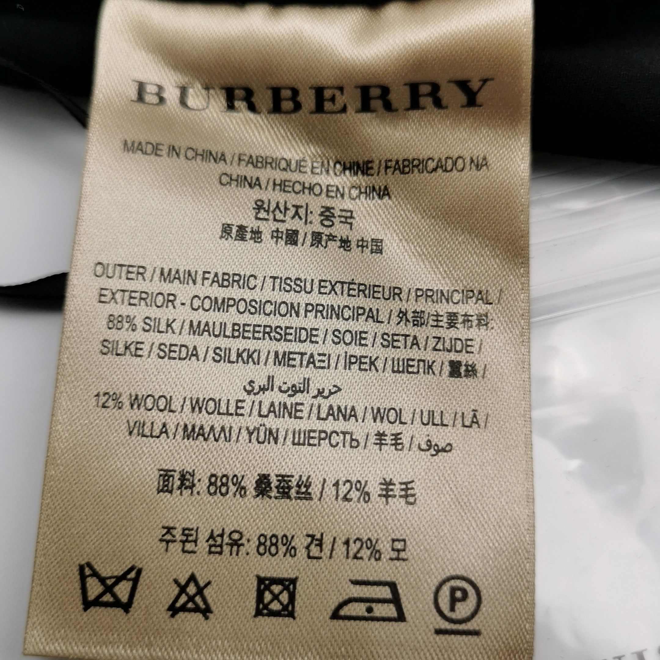 Burberry Burberry Women 26 Pants Size 26" / US 2 / IT 38 - 9 Thumbnail