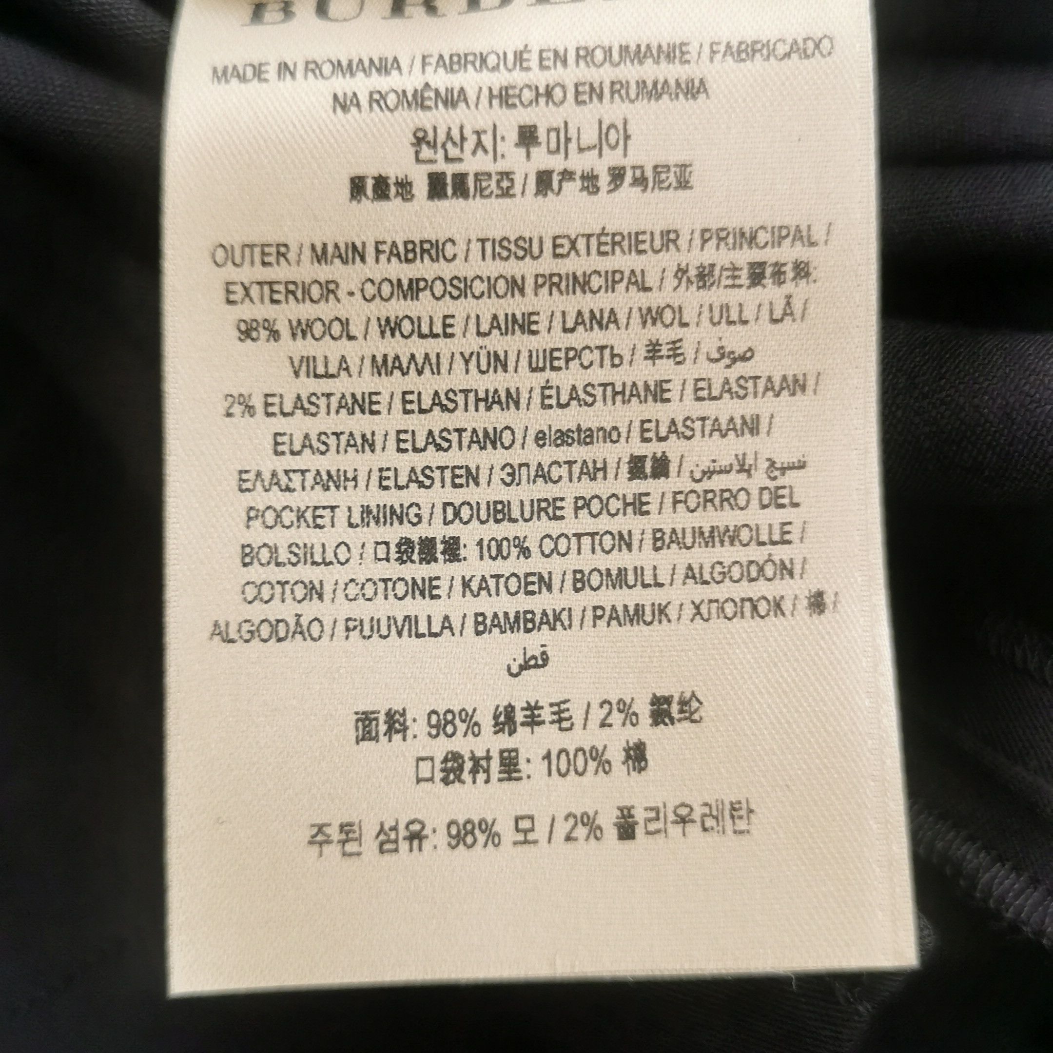 Burberry Burberry Women 26 Pants Size 26" / US 2 / IT 38 - 8 Thumbnail