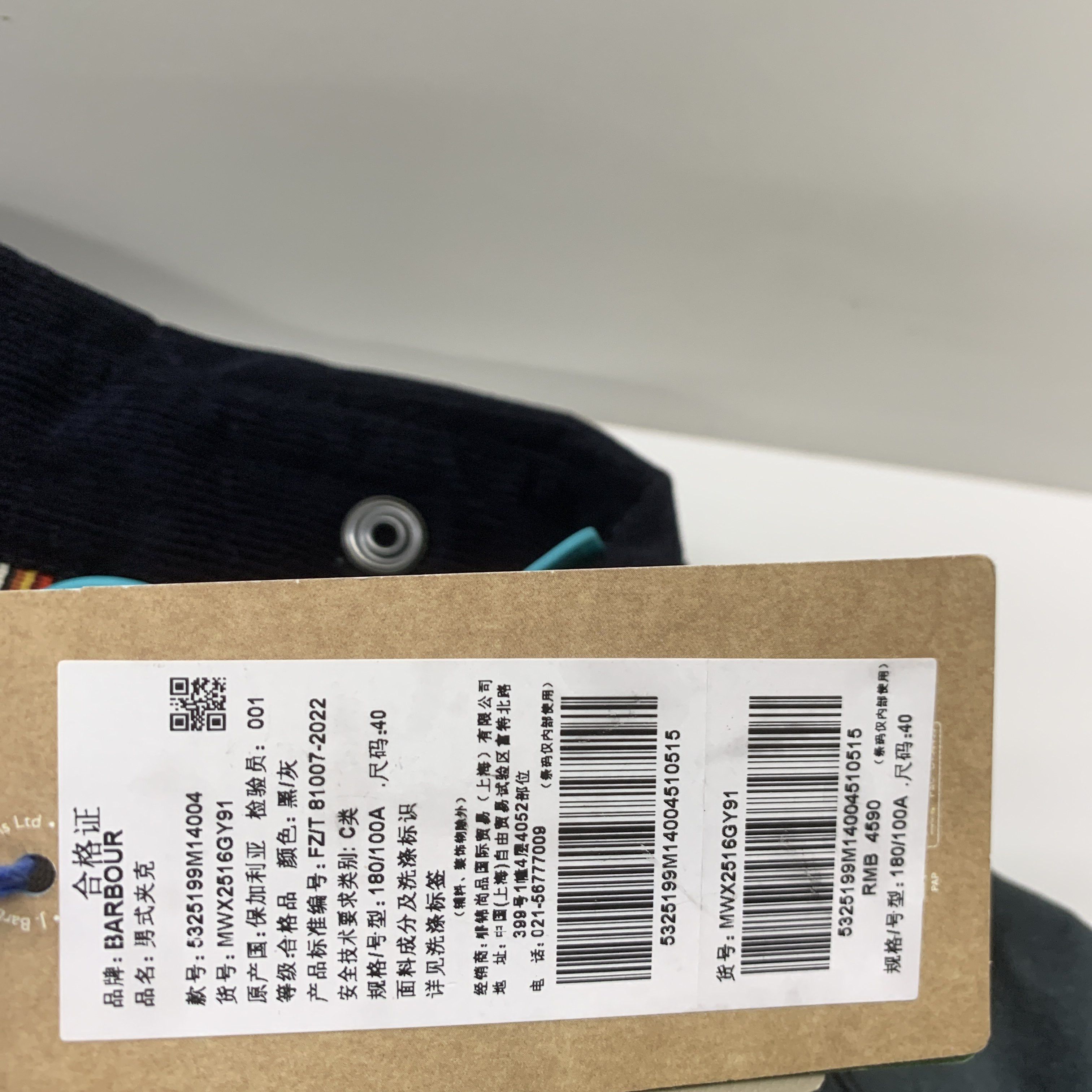 Barbour Barbour x Paul Smith Waxed Jacket Size M Size US XXS / EU 40 - 3 Thumbnail