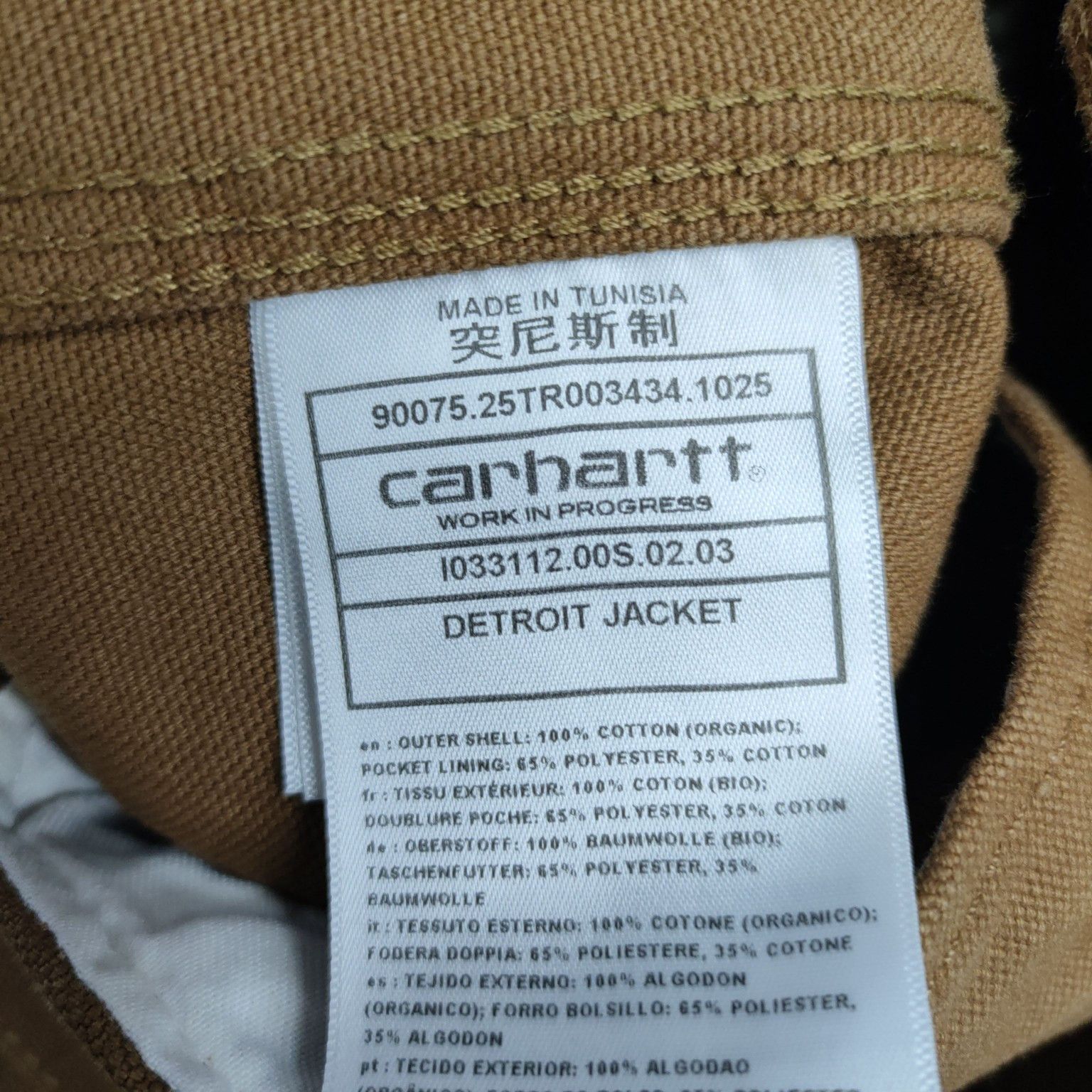 Carhartt Wip Carhartt WIP Detroit Jacket Brown Size M Size US M / EU 48-50 / 2 - 5 Thumbnail