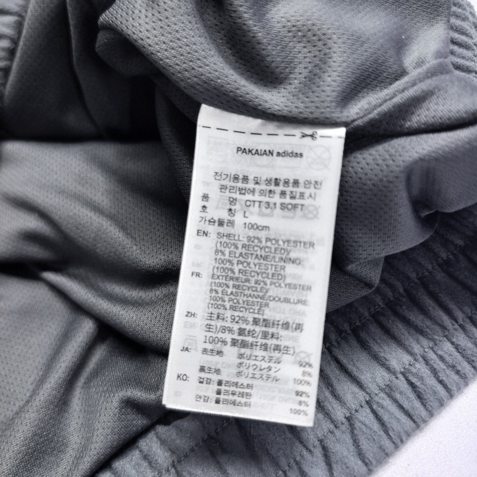 Adidas Adidas Originals Chinese Knot Track Jacket Size L Size US L / EU 52-54 / 3 - 6 Thumbnail