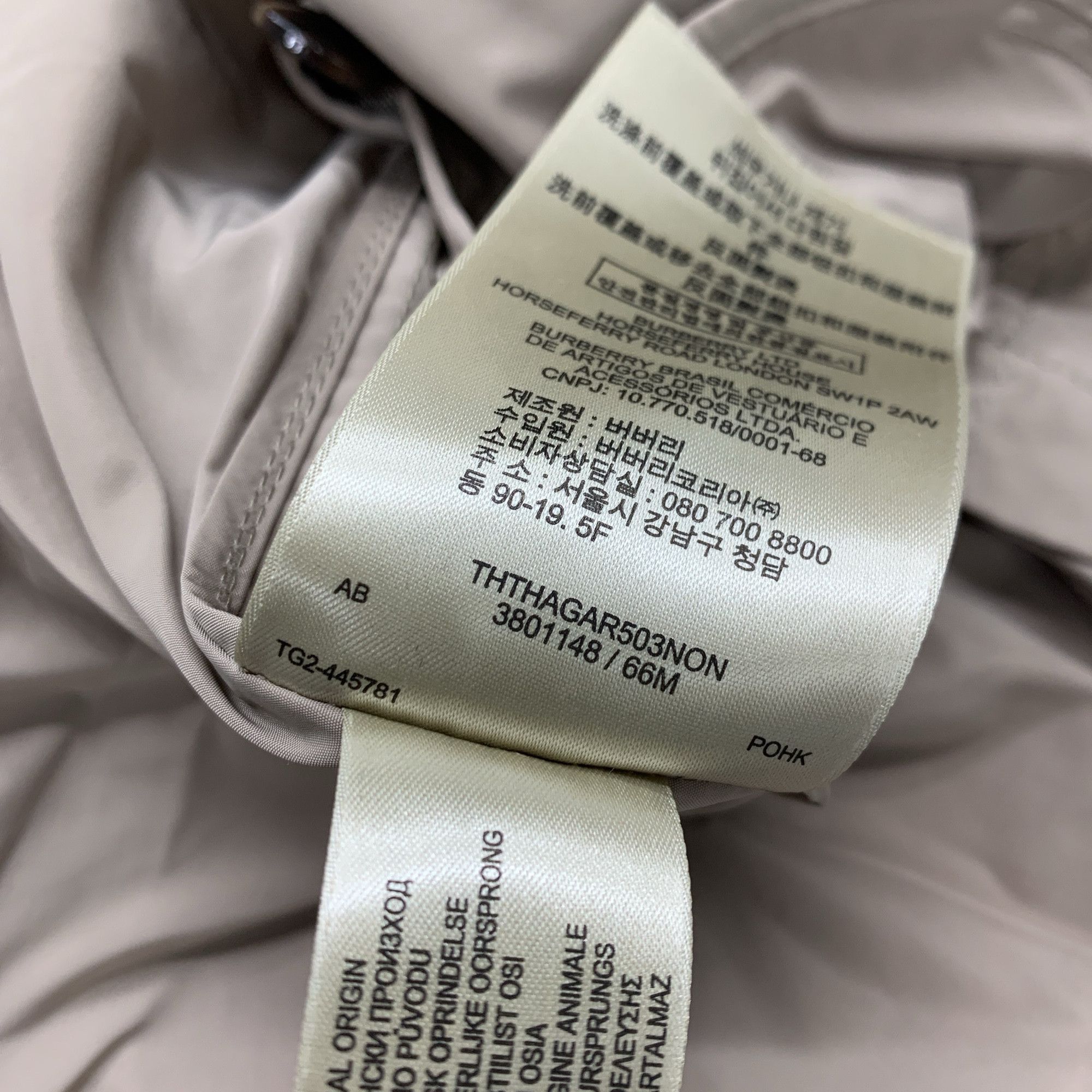 Burberry Burberry Brit Khaki Trench Coat Size S Size US S / EU 44-46 / 1 - 4 Thumbnail