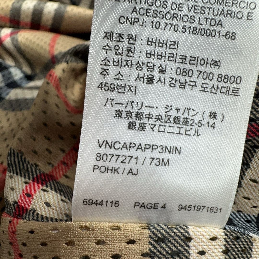 Burberry Burberry Check Lined Logo Patch Zip Hoodie Grey M Size US M / EU 48-50 / 2 - 5 Thumbnail