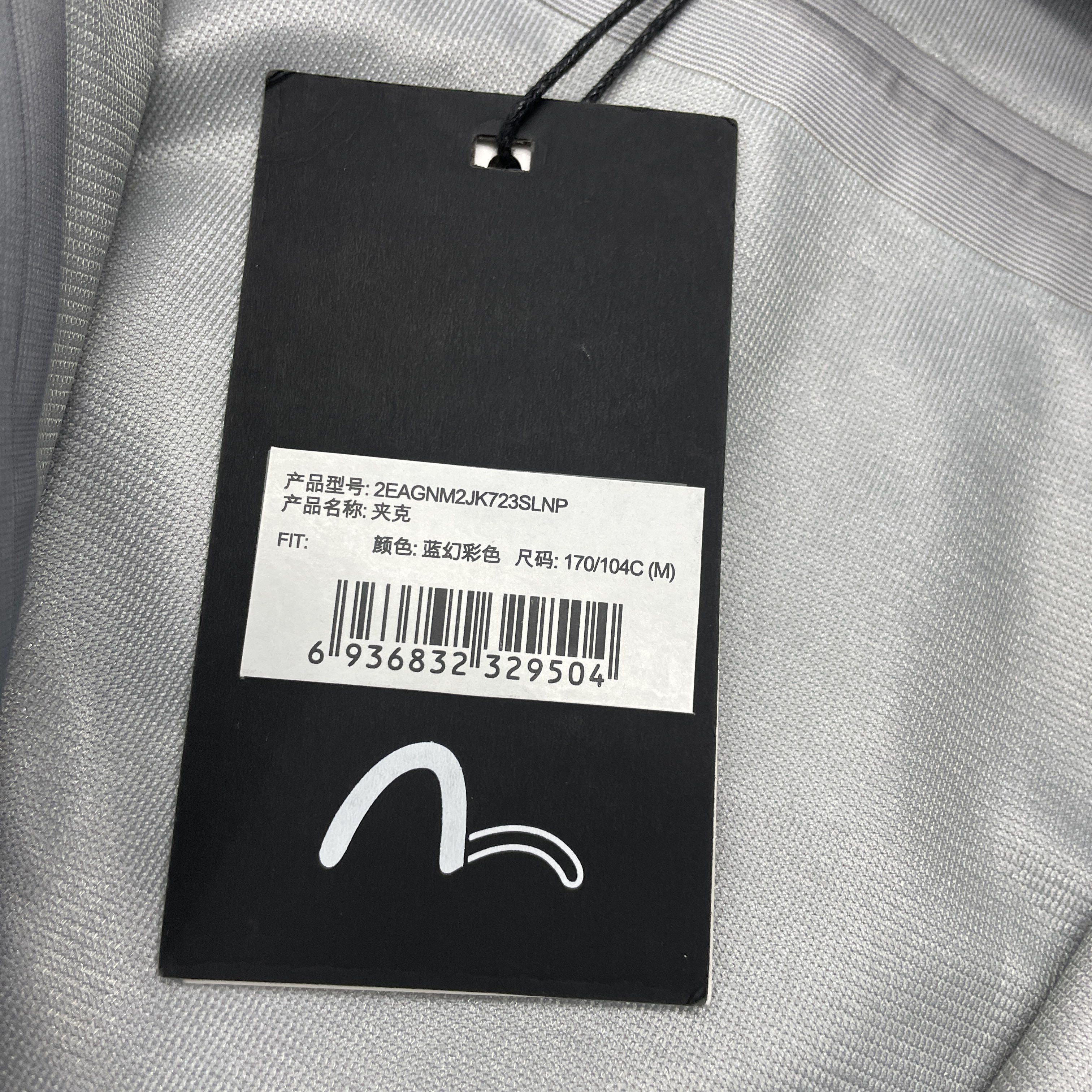 Evisu EVISUKURO Logo Windbreaker Jacket Size M Size US M / EU 48-50 / 2 - 5 Thumbnail