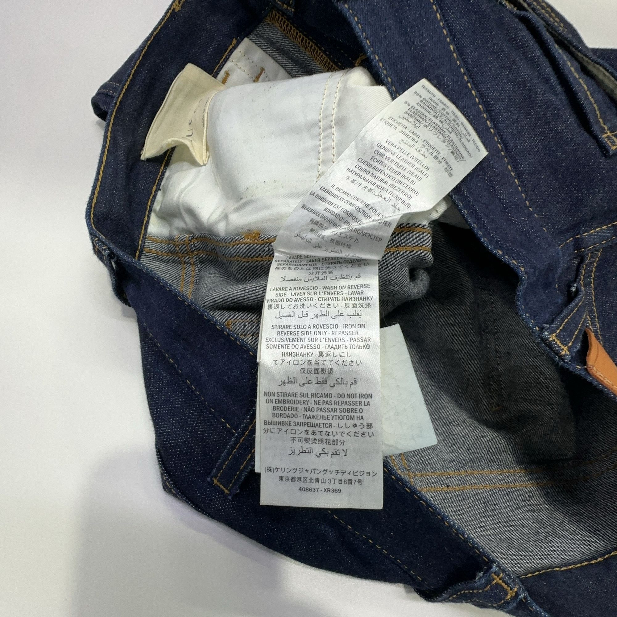 Gucci Gucci Tiger Embroidered Denim Jeans Size 34 Size US 34 / EU 50 - 14 Thumbnail