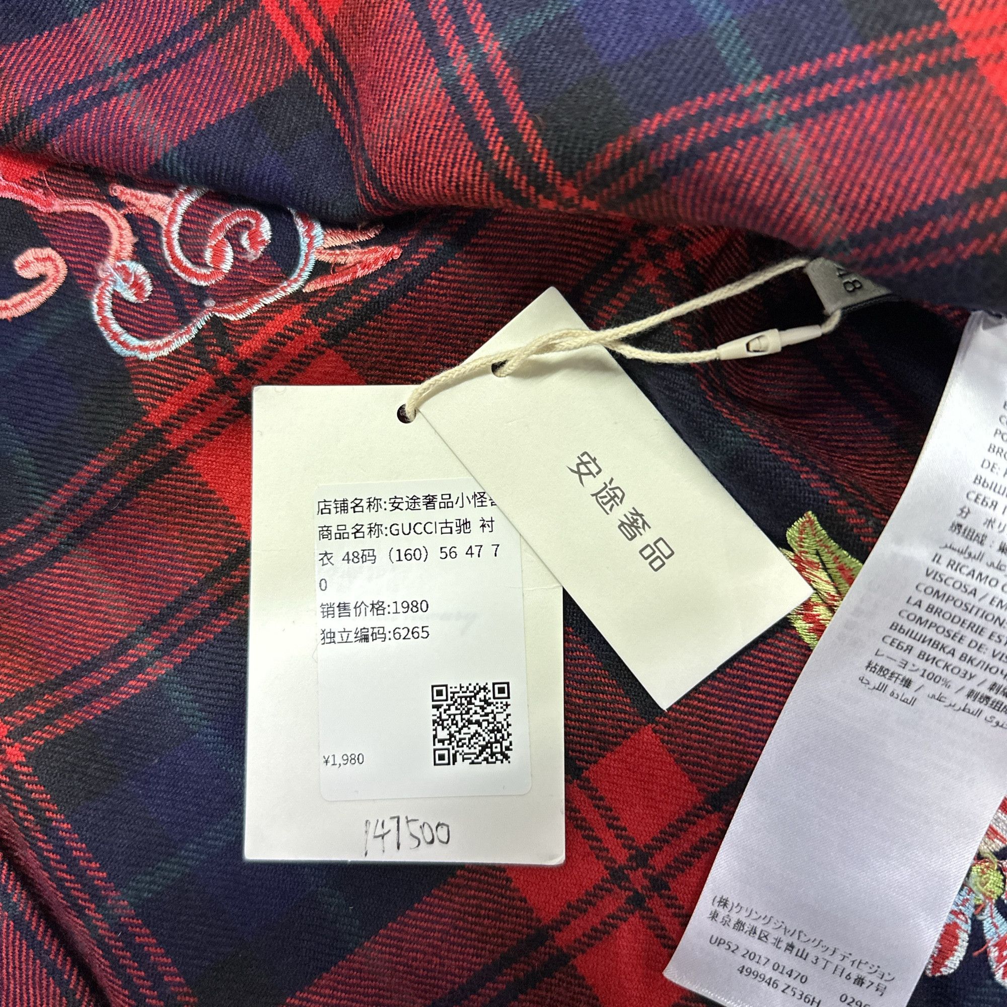 Gucci Gucci Dragon Embroidery Plaid Shirt Size 48 Size US M / EU 48-50 / 2 - 6 Thumbnail
