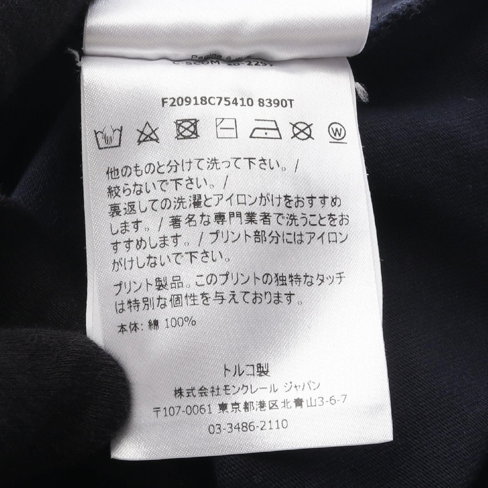 Moncler Moncler Moncler Cotton T Shirt Textile T-Shirts 8C75410 DUTY FREE for USA Size ONE SIZE - 4 Thumbnail