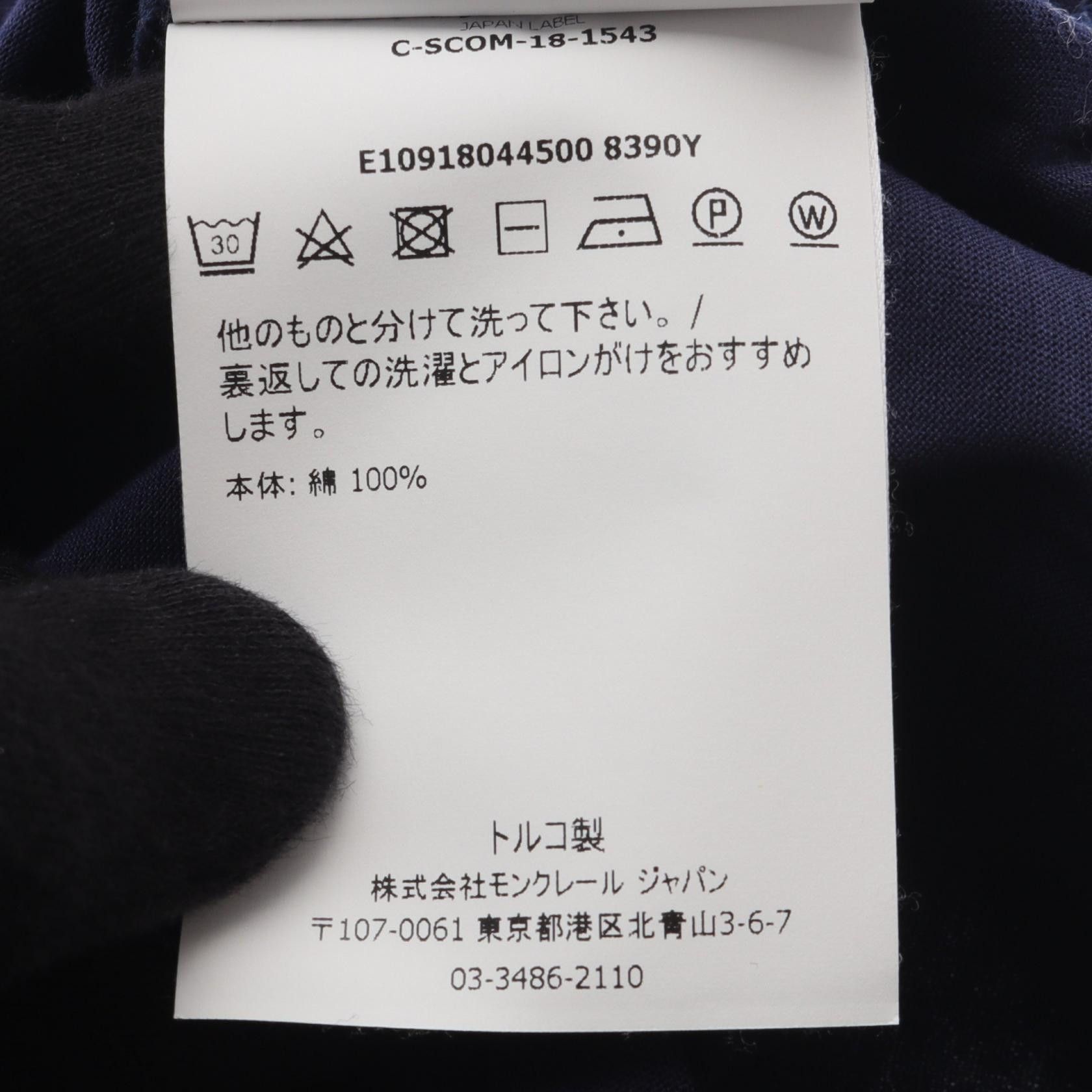 Moncler Moncler Moncler Cotton T Shirt Textile T-Shirts DUTY FREE for USA Size ONE SIZE - 4 Thumbnail