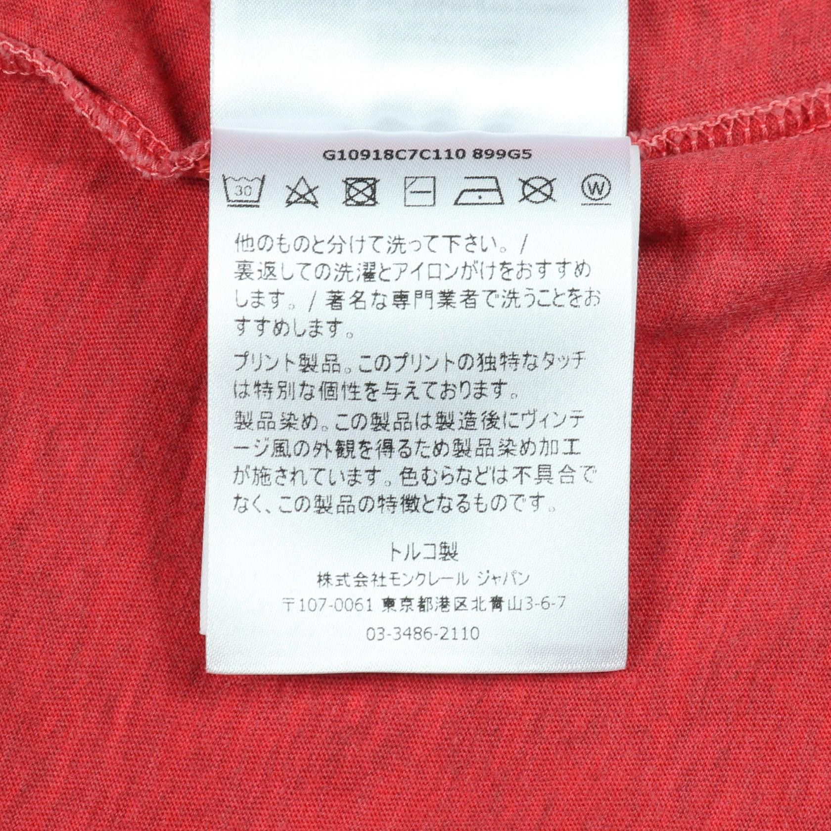 Moncler Moncler Moncler Cotton T Shirt Textile T-Shirts DUTY FREE for USA Size ONE SIZE - 5 Thumbnail