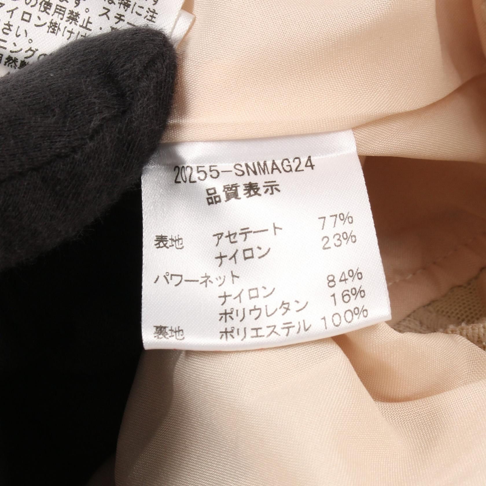 Other Other FOXEY BOUTIQUE Dress Textile Dresses DUTY FREE for USA Size ONE SIZE - 4 Thumbnail