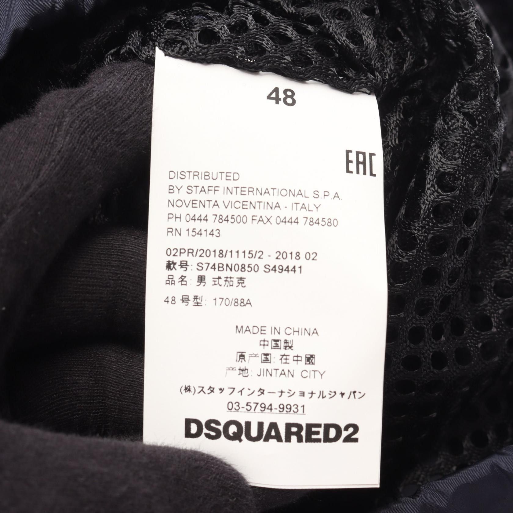 Dsquared2 Dsquared2 DSQUARED2 Nylon Jacket Textile Outerwear DUTY FREE for USA Size ONE SIZE - 4 Thumbnail