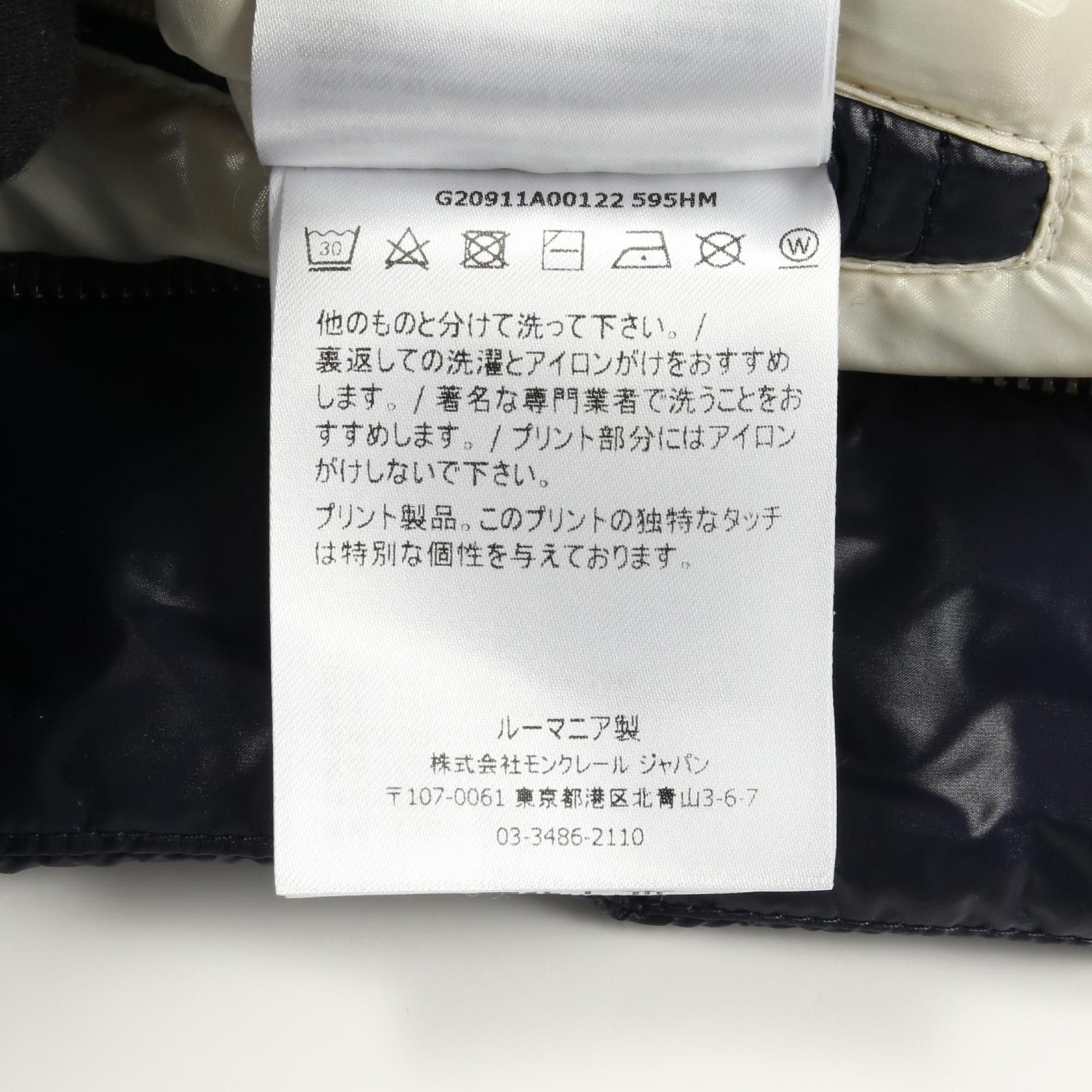 Moncler Moncler Moncler MARTINEAU Nylon Down Jacket Textile Outerwear DUTY FREE for USA Size ONE SIZE - 4 Thumbnail