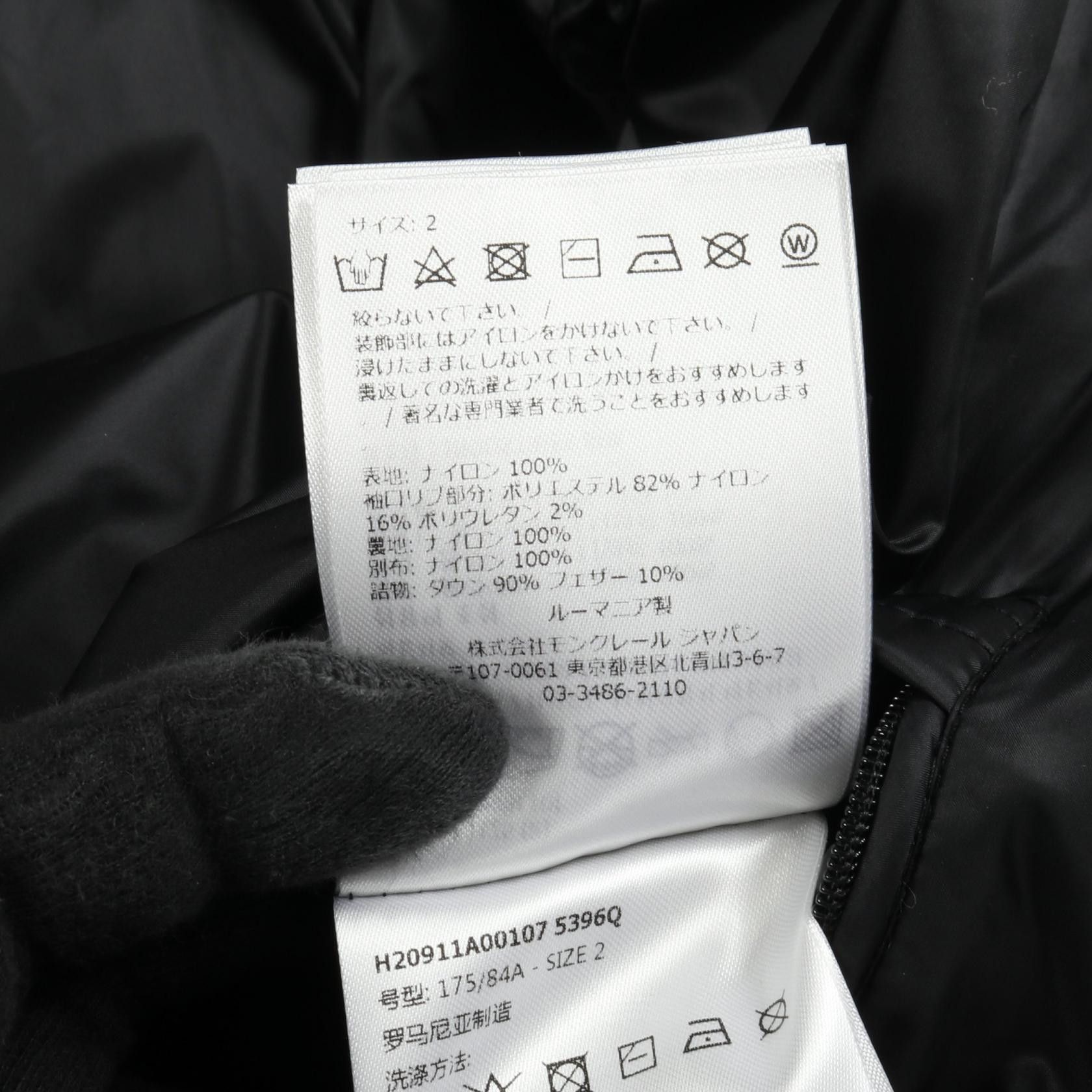 Moncler Moncler Moncler STELLAIRE Down Jacket Textile Outerwear DUTY FREE for USA Size ONE SIZE - 4 Thumbnail