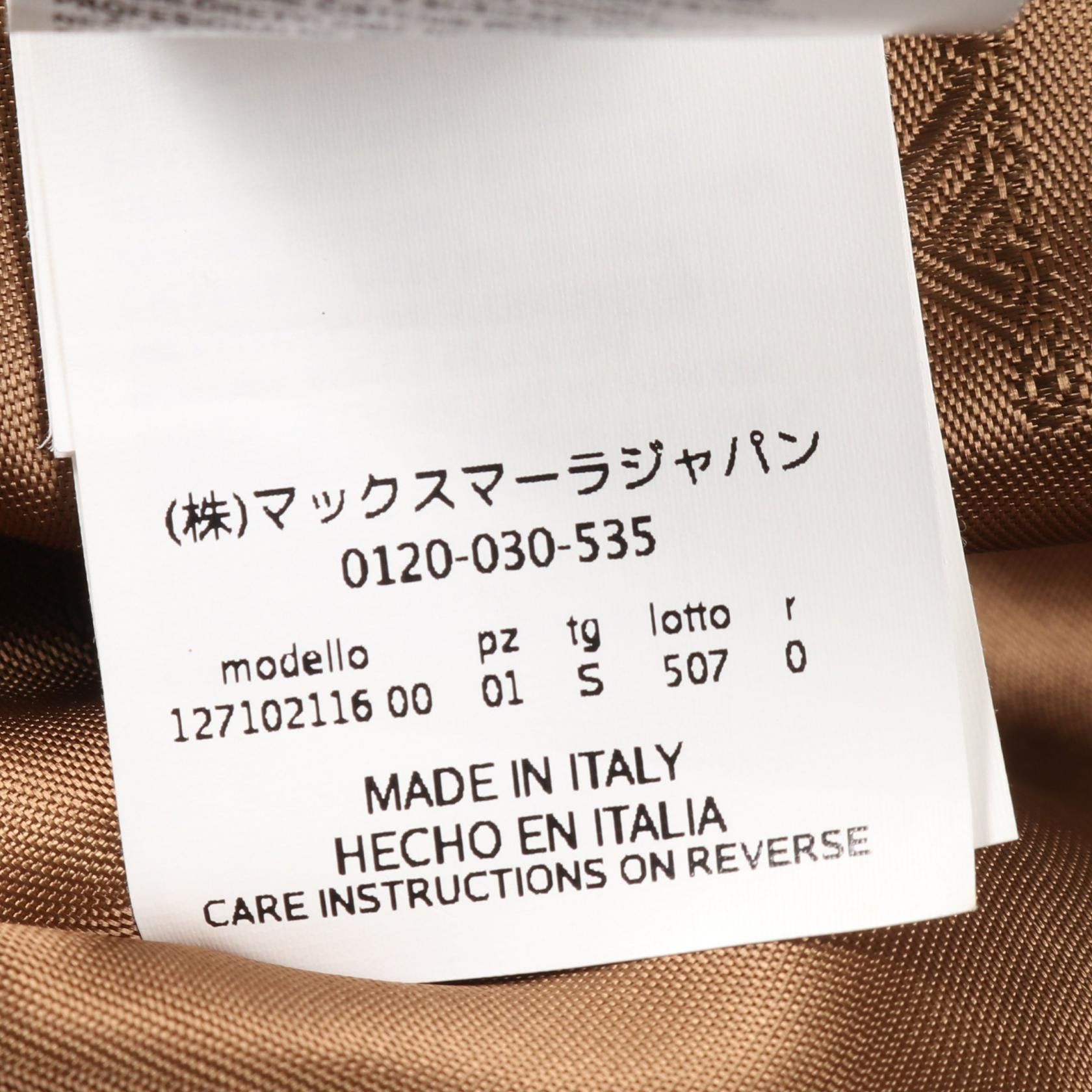 Max Mara Max Mara Max Mara TEDDY silk camel vest Textile Outerwear 127102116 DUTY FREE for USA Size ONE SIZE - 4 Thumbnail