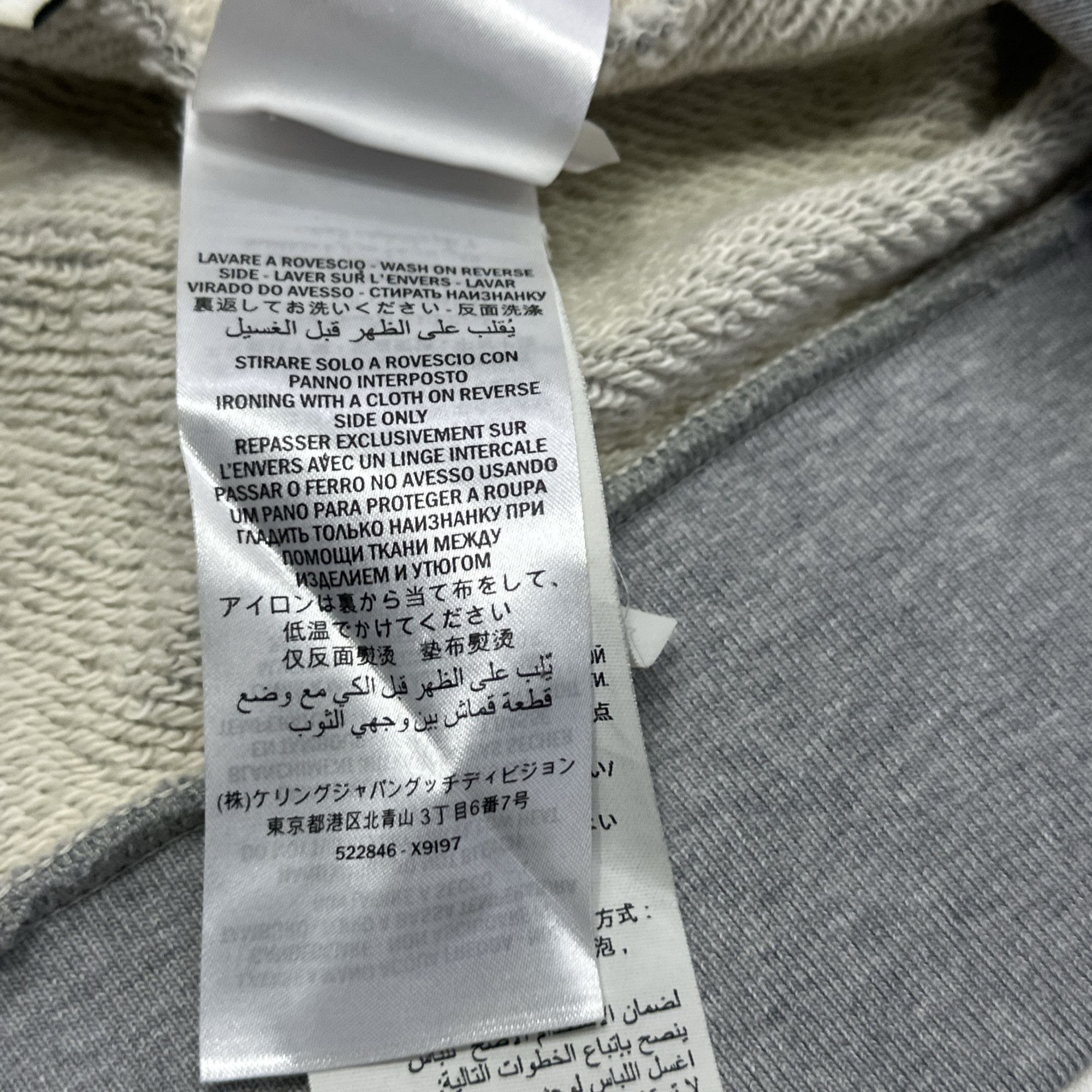 Gucci Gucci Logo Side Stripe Sweatshirt Size L Size US L / EU 52-54 / 3 - 5 Thumbnail