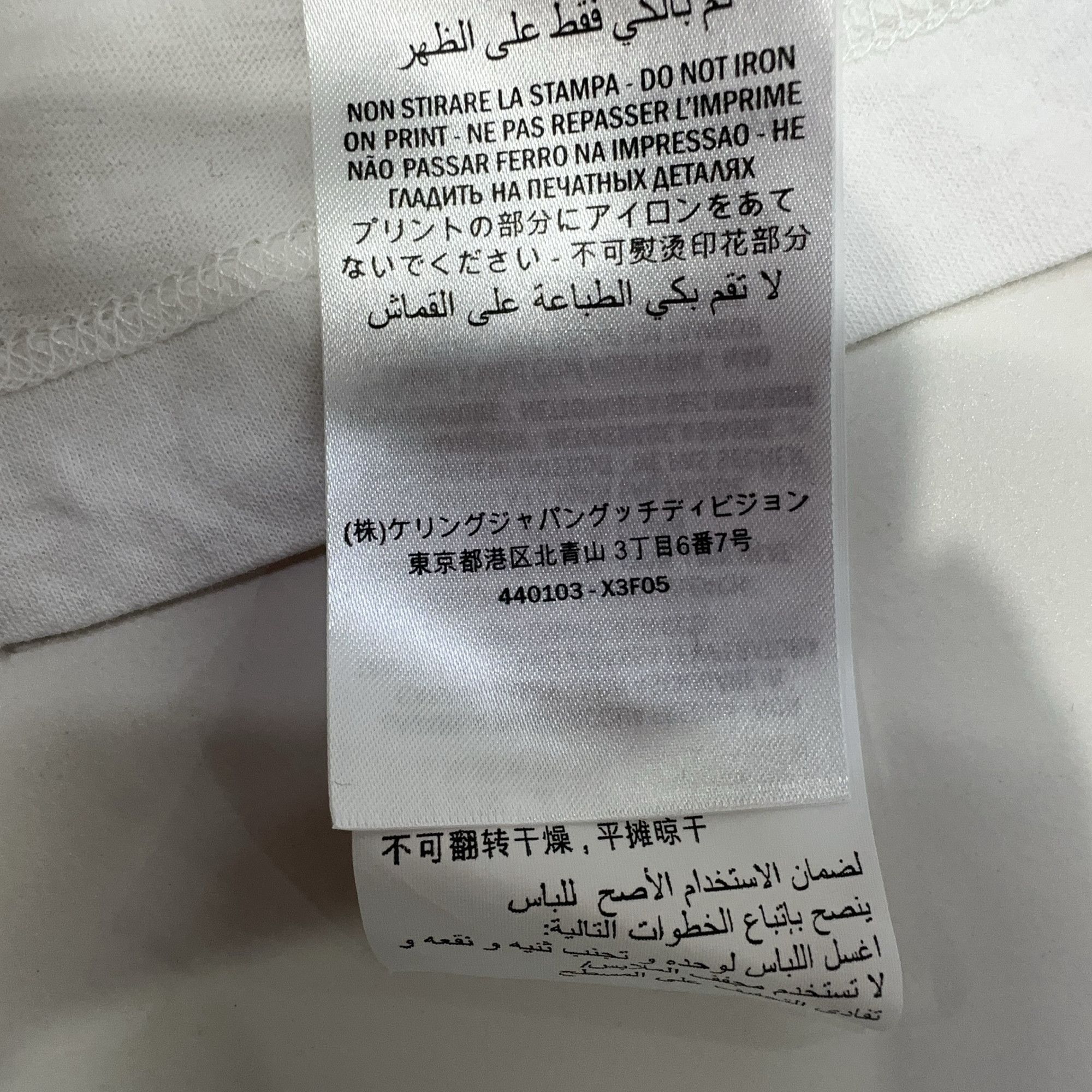 Gucci Gucci Logo Print T-Shirt Size M Size US M / EU 48-50 / 2 - 6 Thumbnail