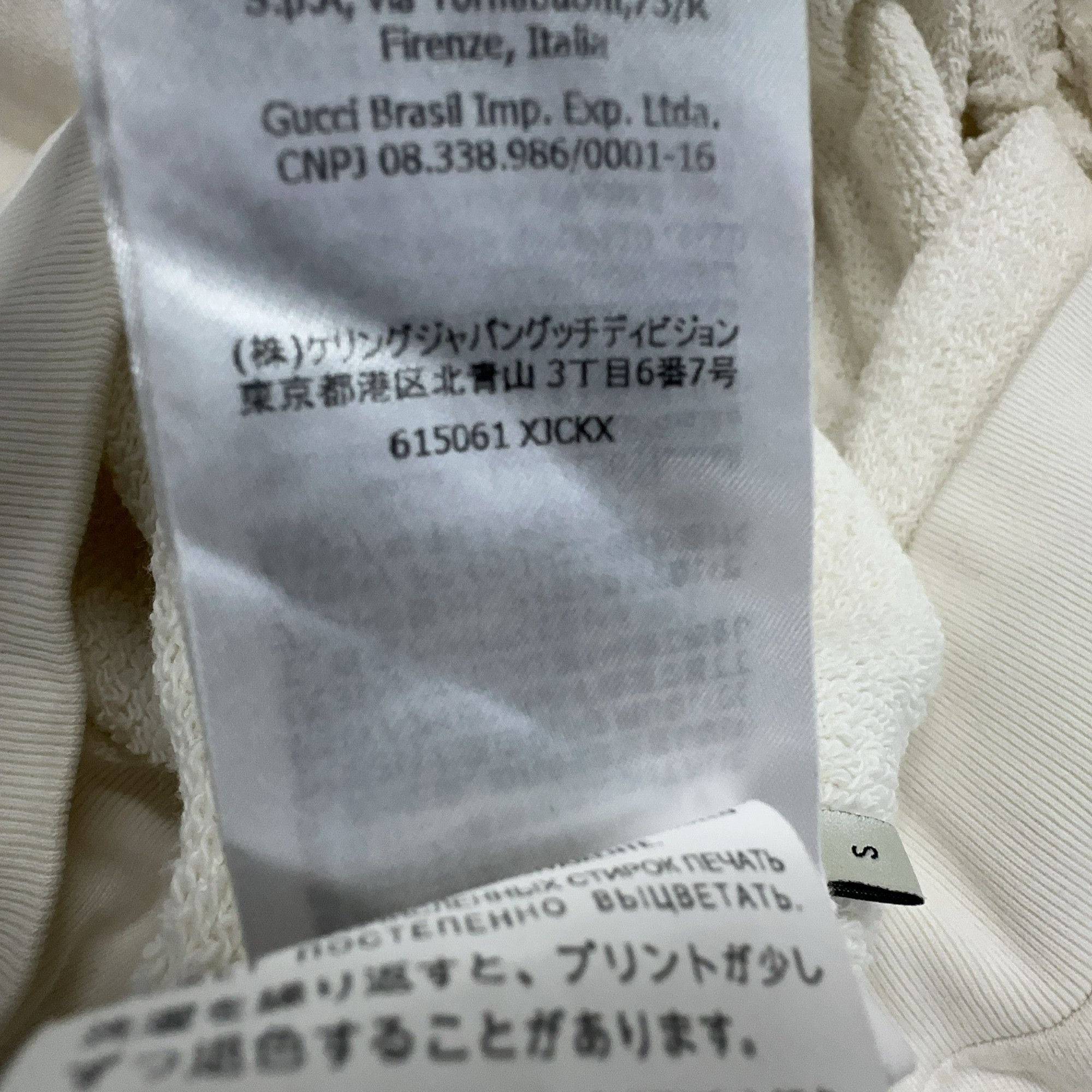 Gucci Gucci Boutique Web Logo Hoodie Size S Size S / US 4 / IT 40 - 4 Thumbnail
