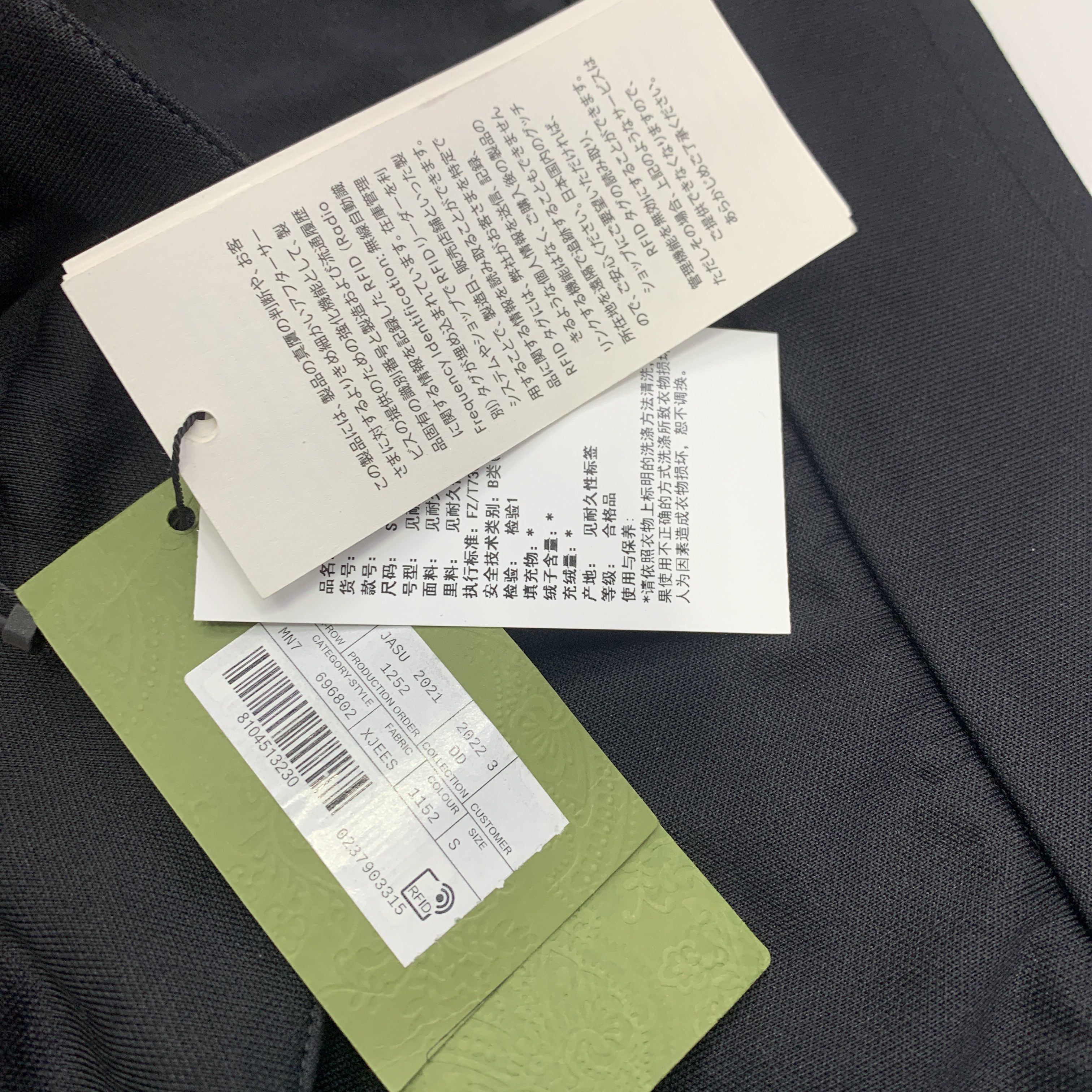 Gucci Gucci Interlocking G Track Jacket Size M Size US M / EU 48-50 / 2 - 4 Thumbnail