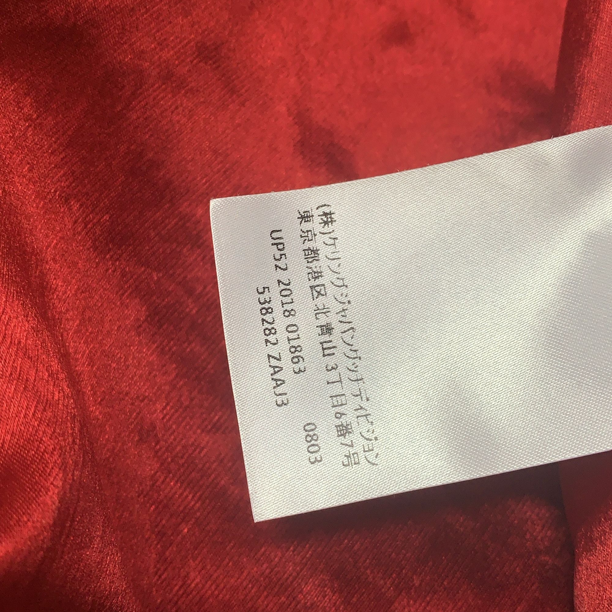 Gucci Gucci Reversible Bomber Jacket Size 46 Size US S / EU 44-46 / 1 - 3 Thumbnail