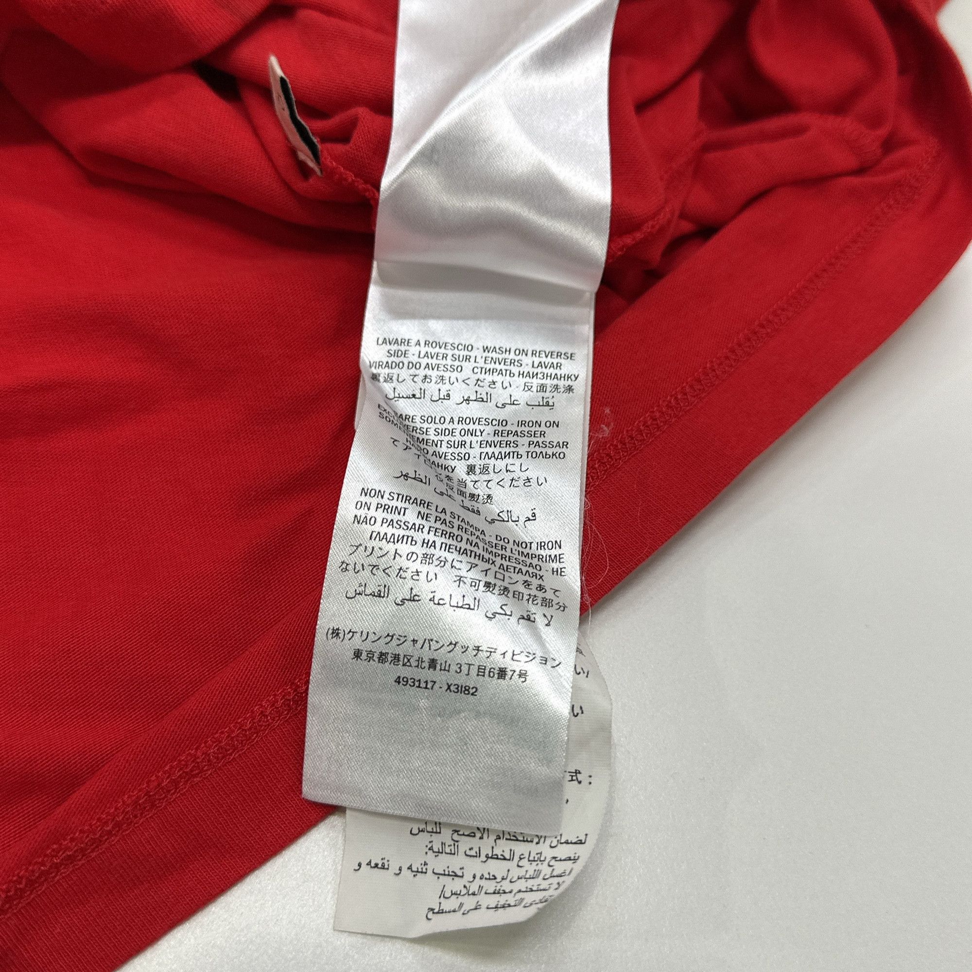 Gucci Gucci Red Logo Short Sleeve T-Shirt Size XS Size US XS / EU 42 / 0 - 6 Thumbnail