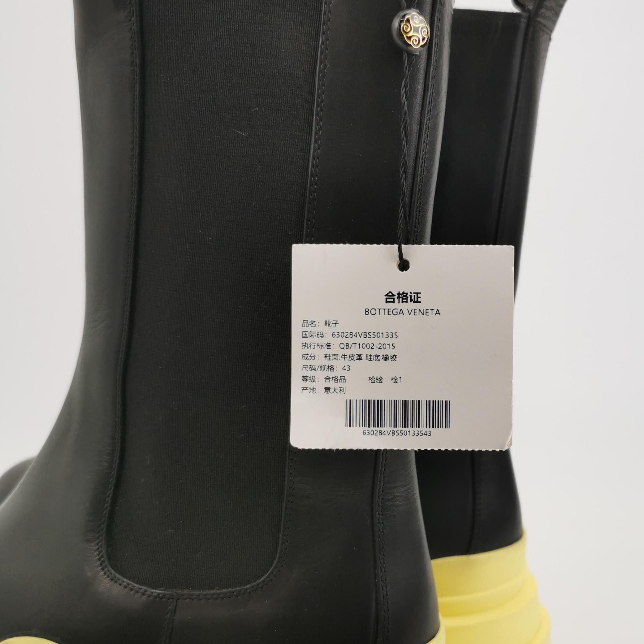 Bottega Veneta Bottega Veneta Men 10 Boots Size US 10 / EU 43 - 6 Thumbnail
