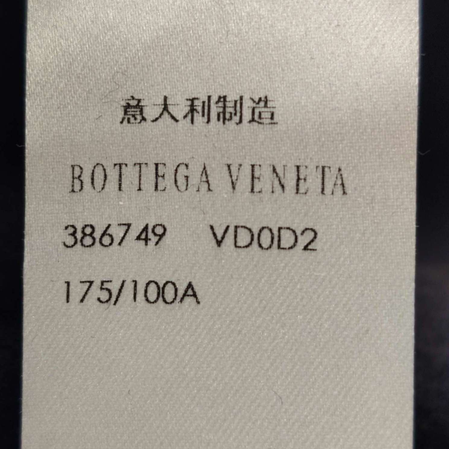 Bottega Veneta Bottega Veneta Men l Heavy Coats Size US L / EU 52-54 / 3 - 6 Thumbnail