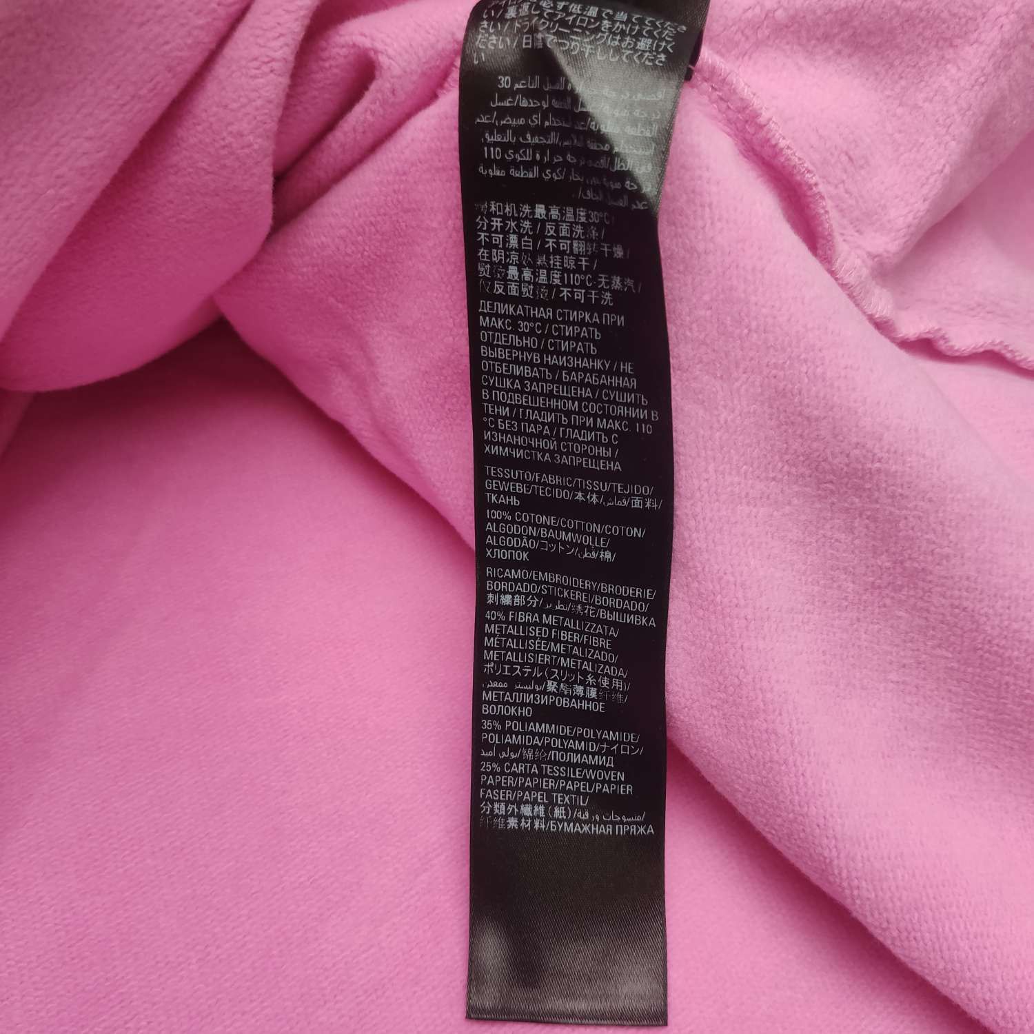 Balenciaga Balenciaga Men m Sweatshirts Hoodies Size US M / EU 48-50 / 2 - 8 Thumbnail