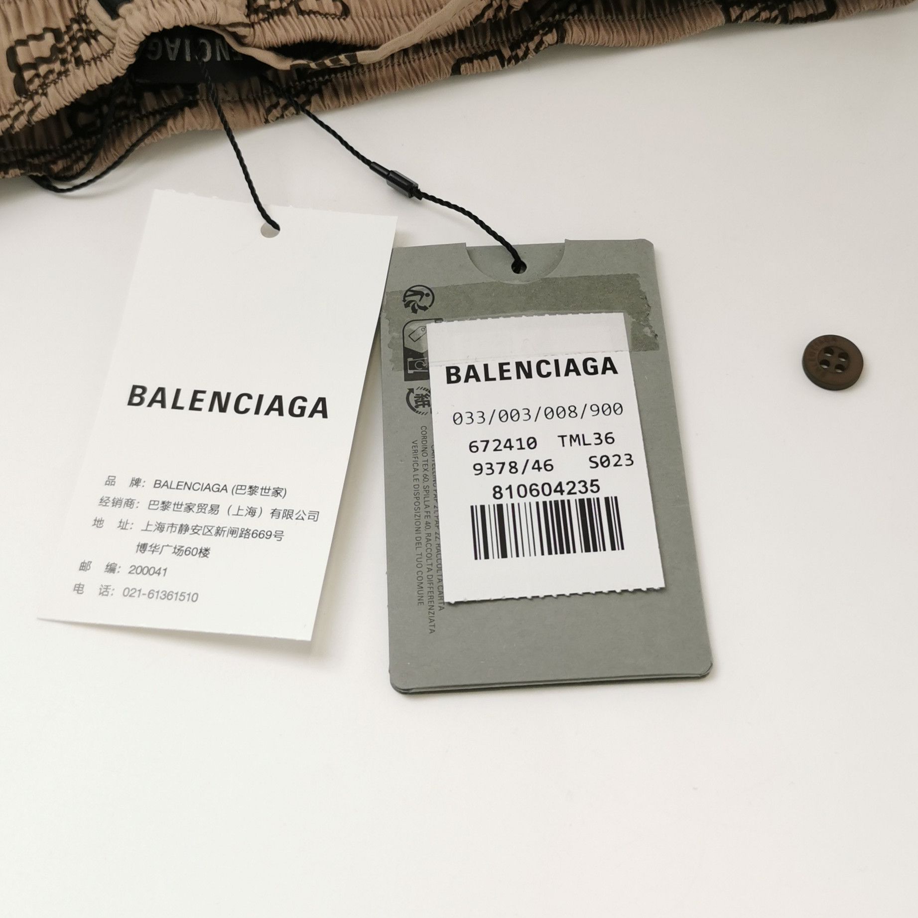 Balenciaga Balenciaga Men 30 Shorts Size US 30 / EU 46 - 4 Thumbnail