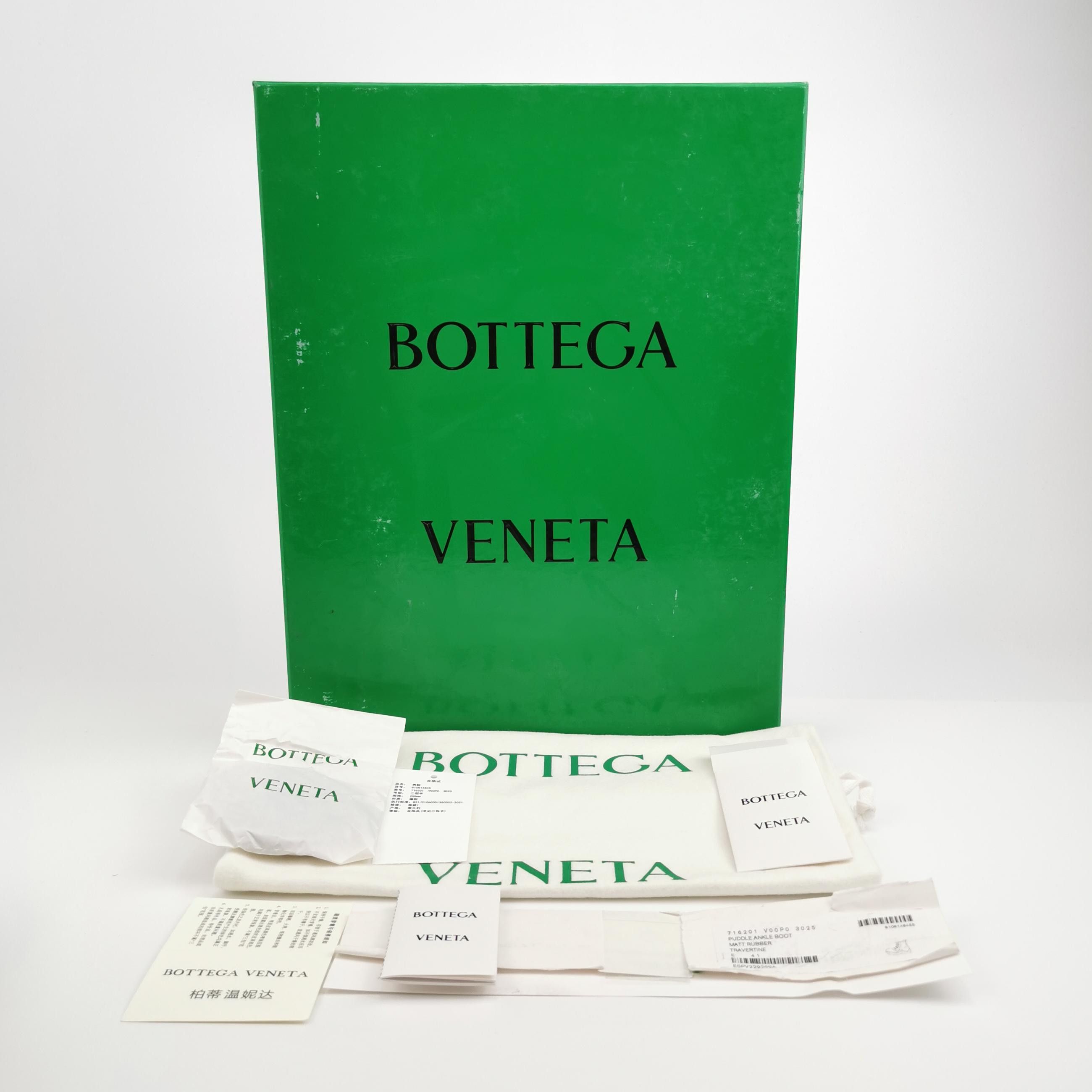 Bottega Veneta Bottega Veneta Men 8 Boots Size US 8 / EU 41 - 6 Thumbnail