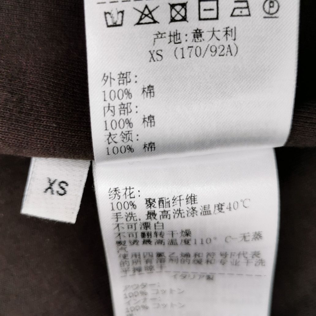 Bottega Veneta Bottega Veneta Men xs Short Sleeve Shirts Size US XS / EU 42 / 0 - 6 Thumbnail