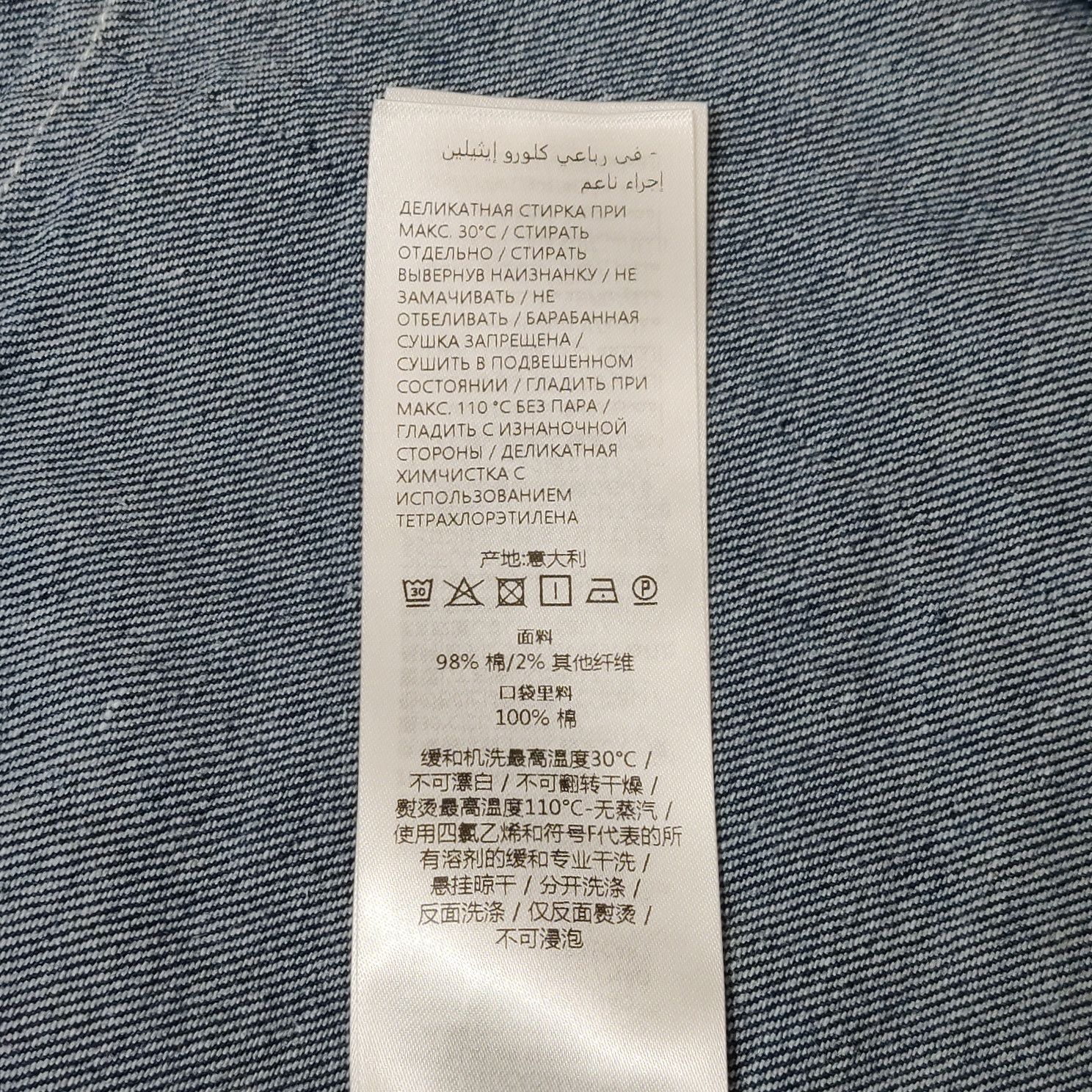 Gucci Gucci Men m Button Ups Size US M / EU 48-50 / 2 - 7 Thumbnail
