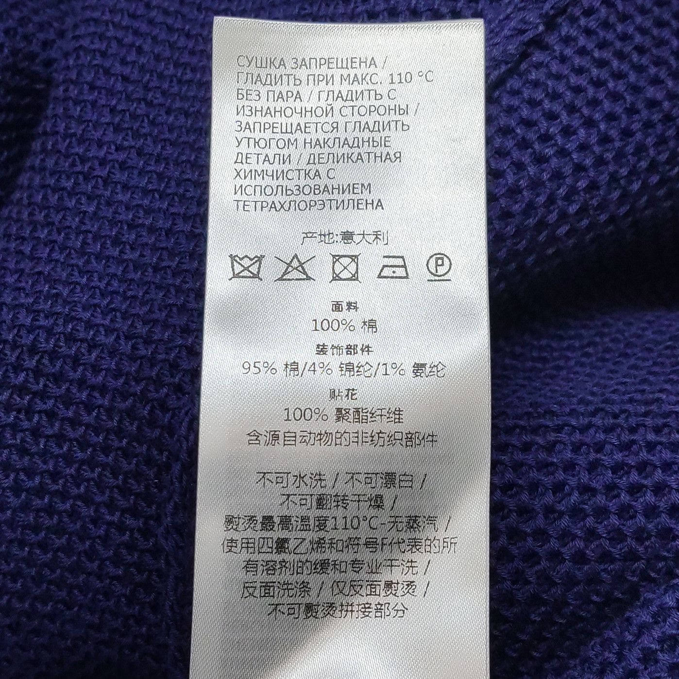 Gucci Gucci Men l Light Jackets Size US L / EU 52-54 / 3 - 7 Thumbnail