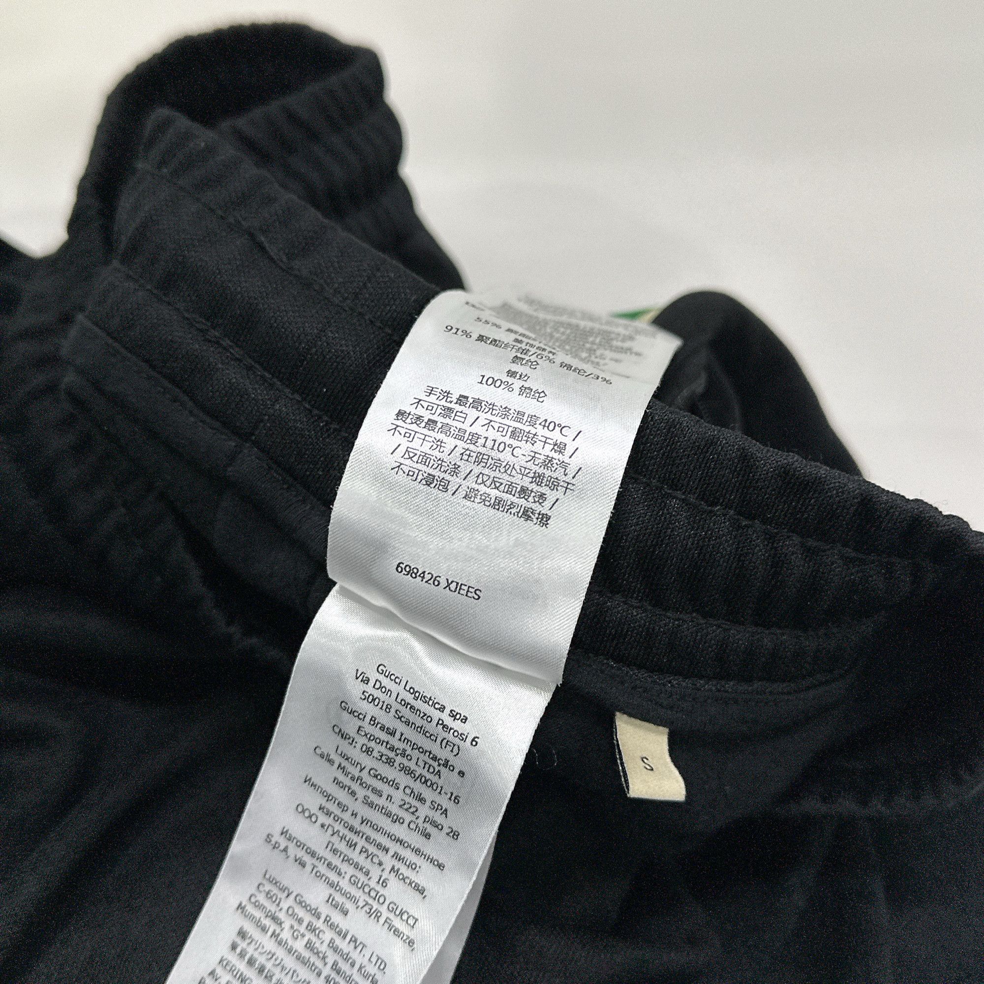 Gucci Gucci Side Stripe Web Logo Joggers Size S Size US 30 / EU 46 - 5 Thumbnail