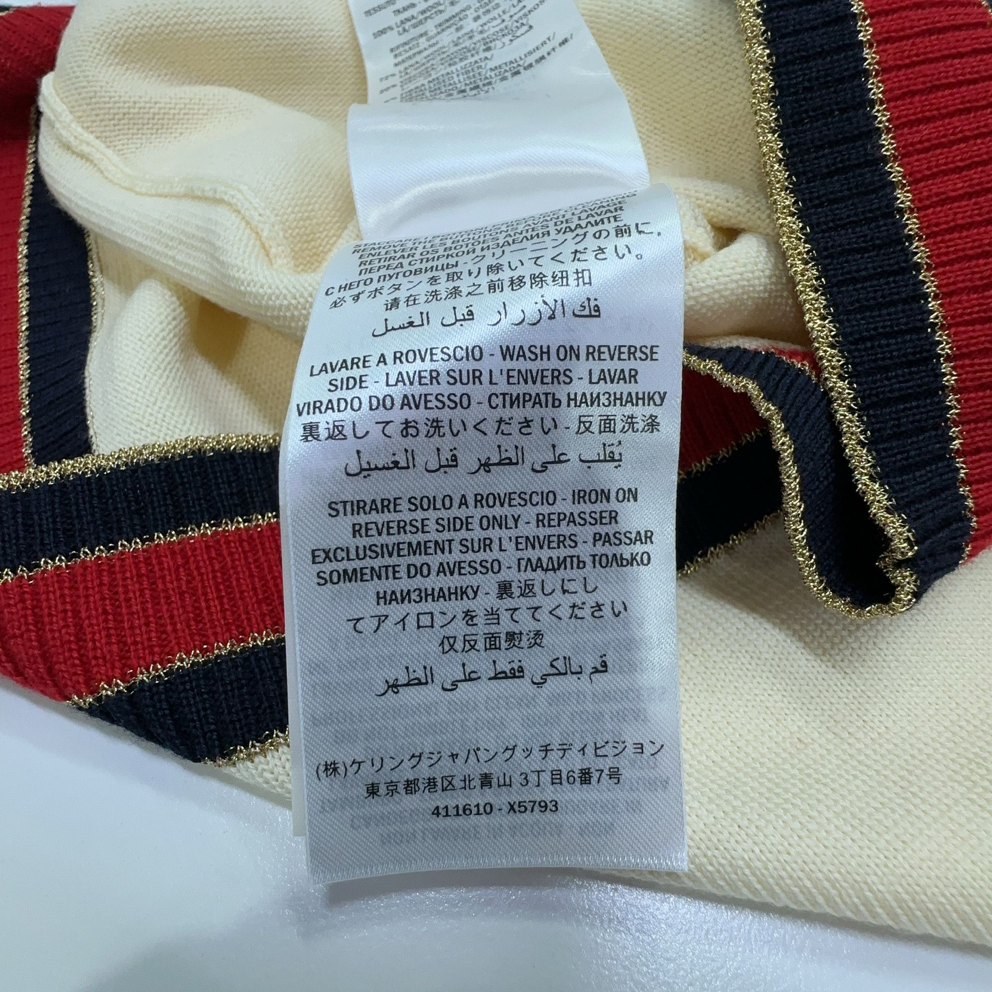 Gucci Gucci Striped Trim Cardigan White Size XS Size XS / US 0-2 / IT 36-38 - 8 Thumbnail