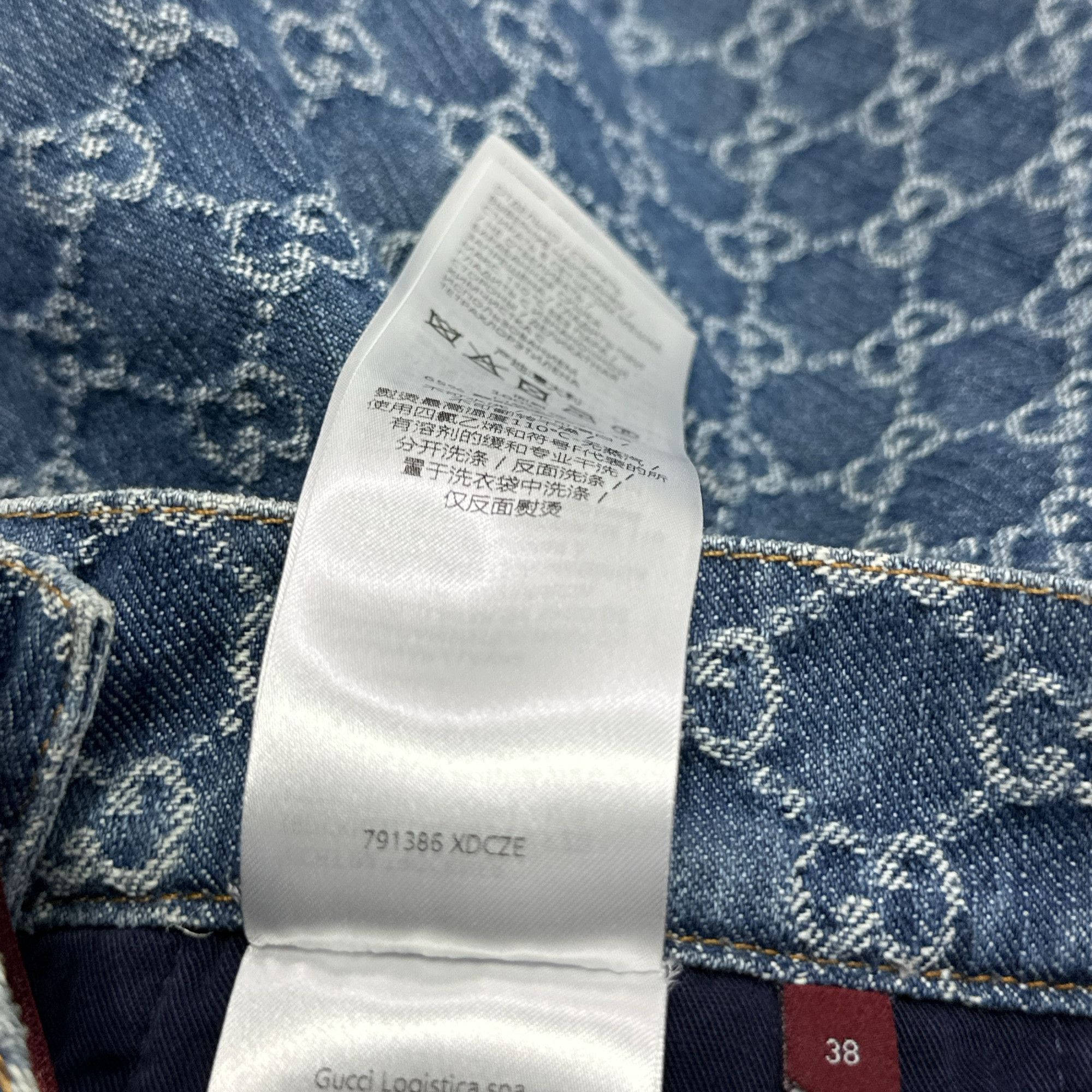 Gucci Gucci Logo Denim Mini Skirt Size 38 Size 26" / US 2 / IT 38 - 7 Thumbnail